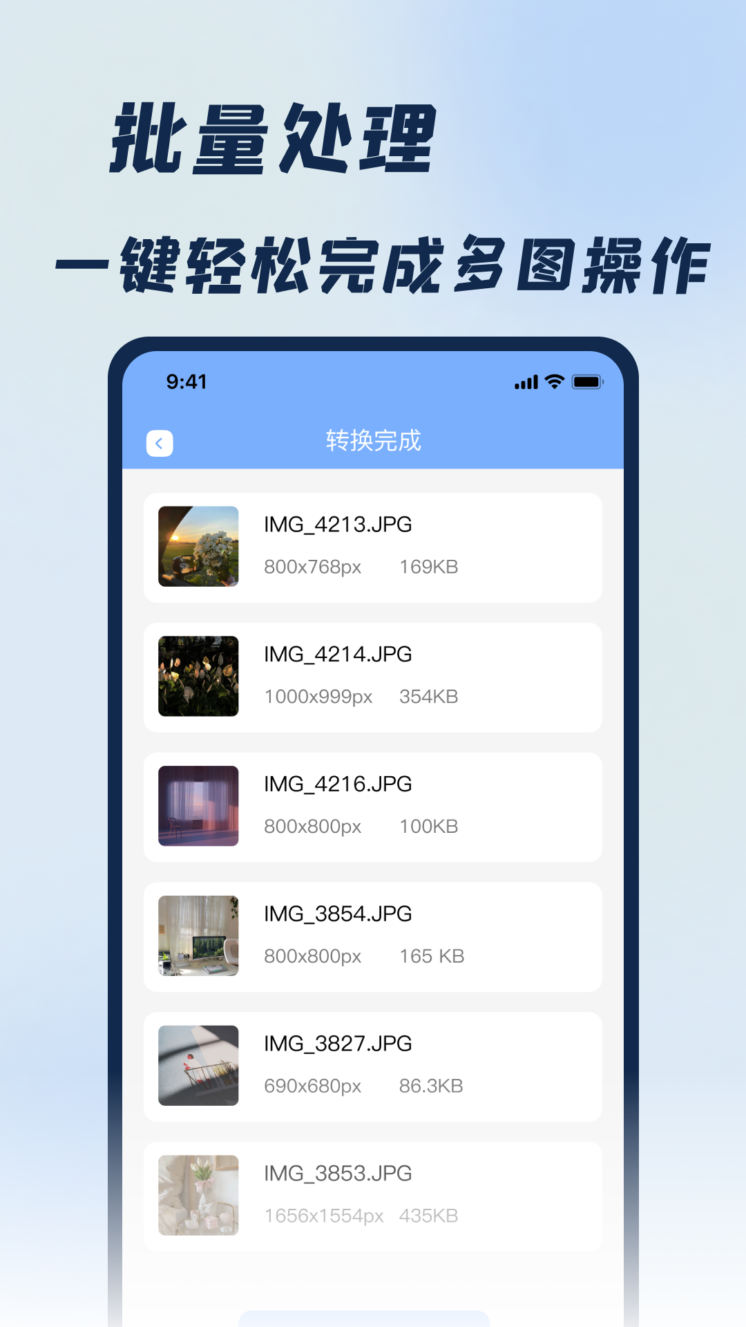 jpg改图宝游戏截图3