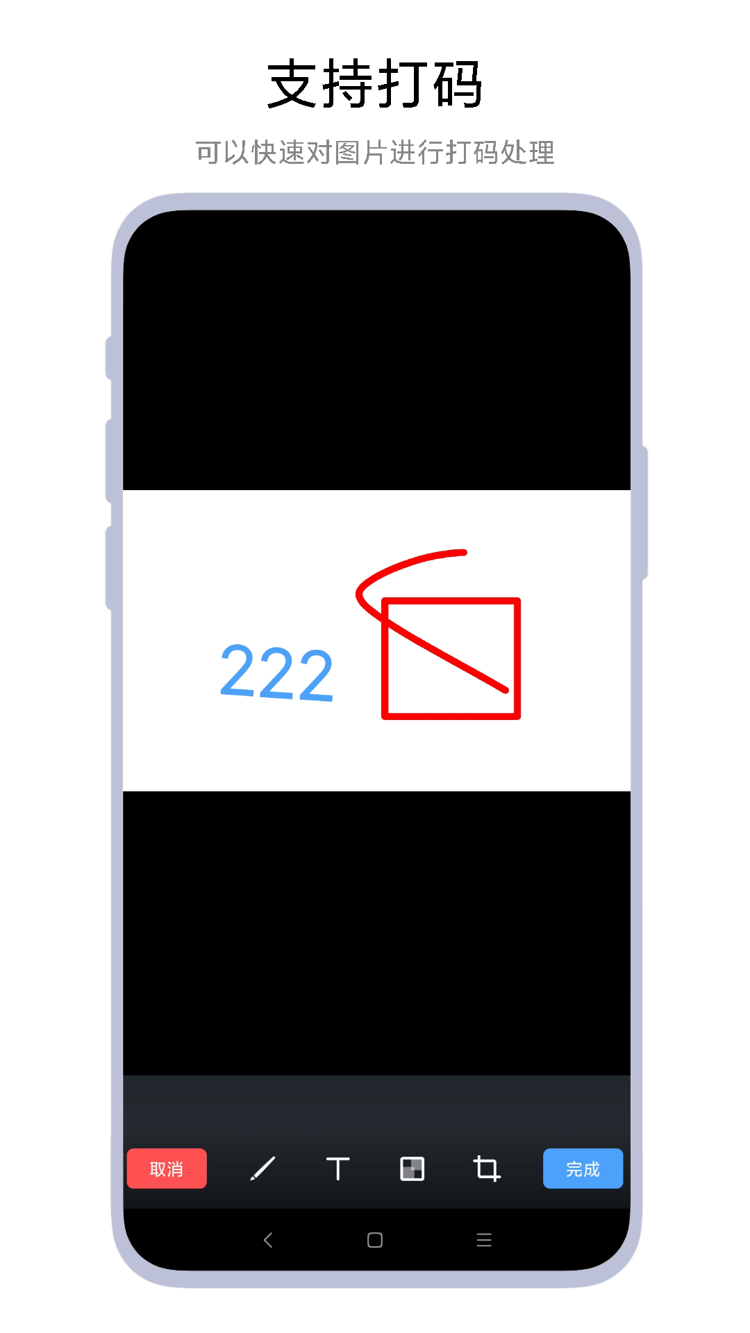 涂鸦小画板游戏截图2