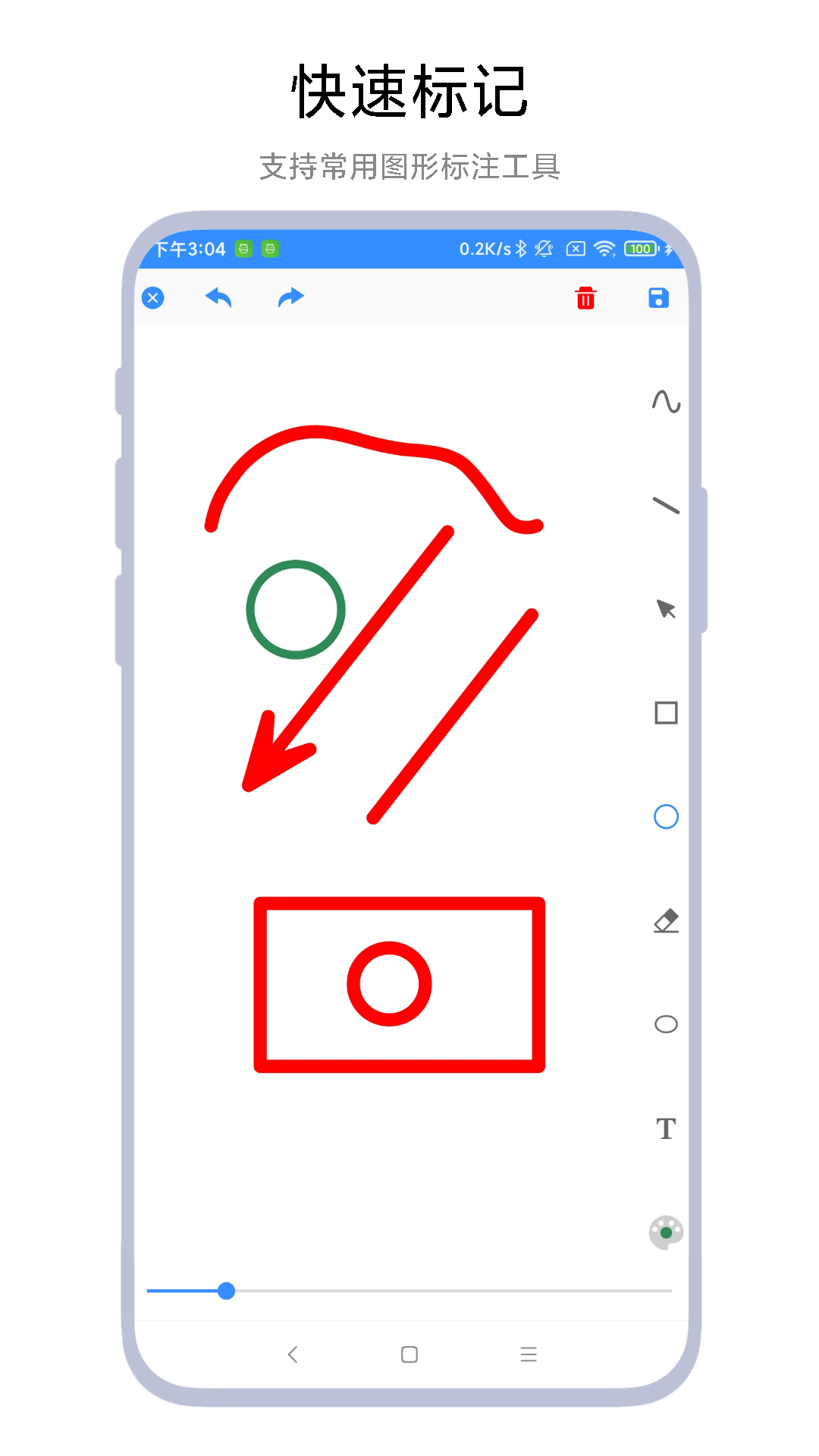 涂鸦小画板游戏截图3