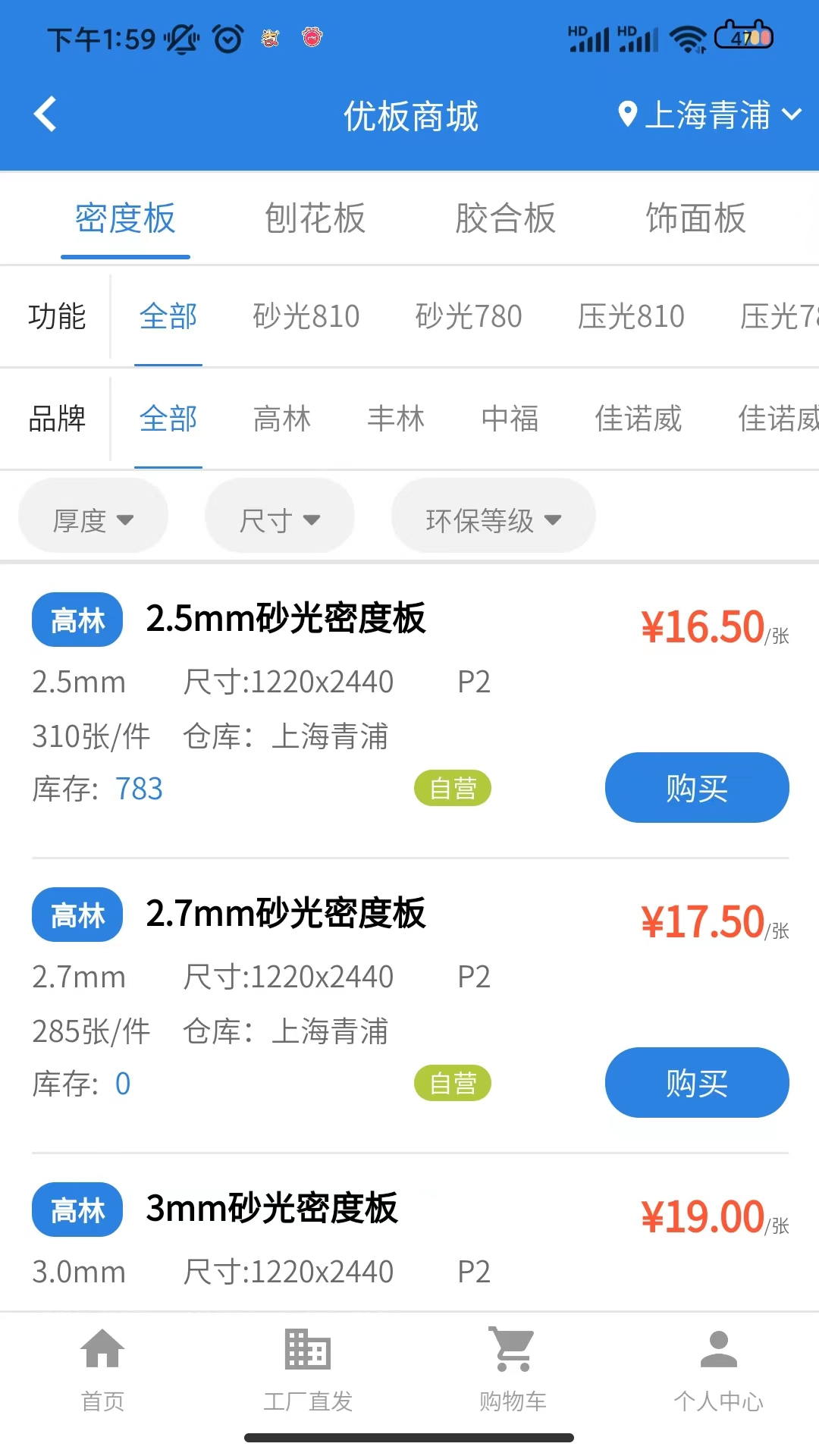 优板游戏截图3