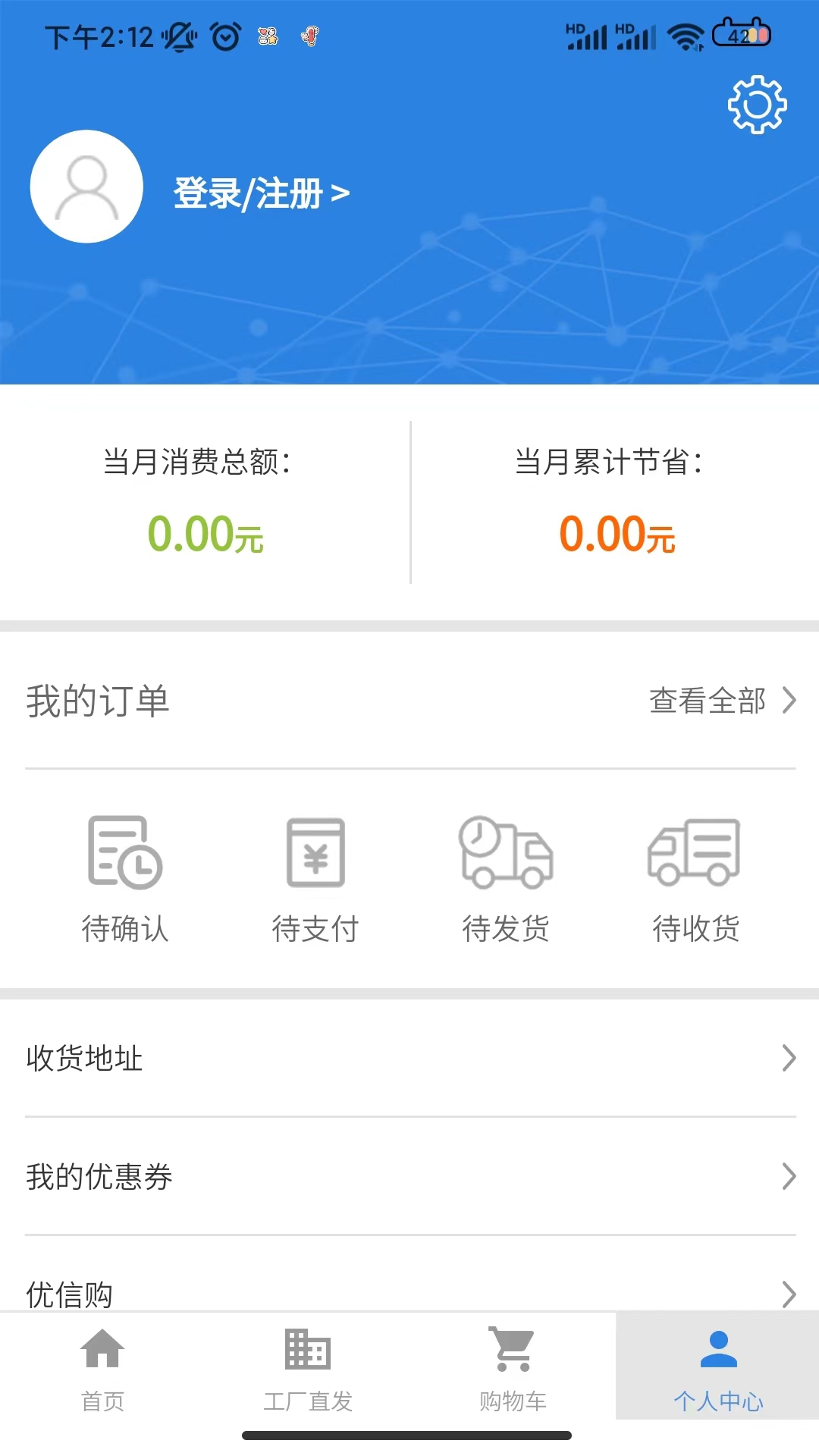 优板游戏截图4