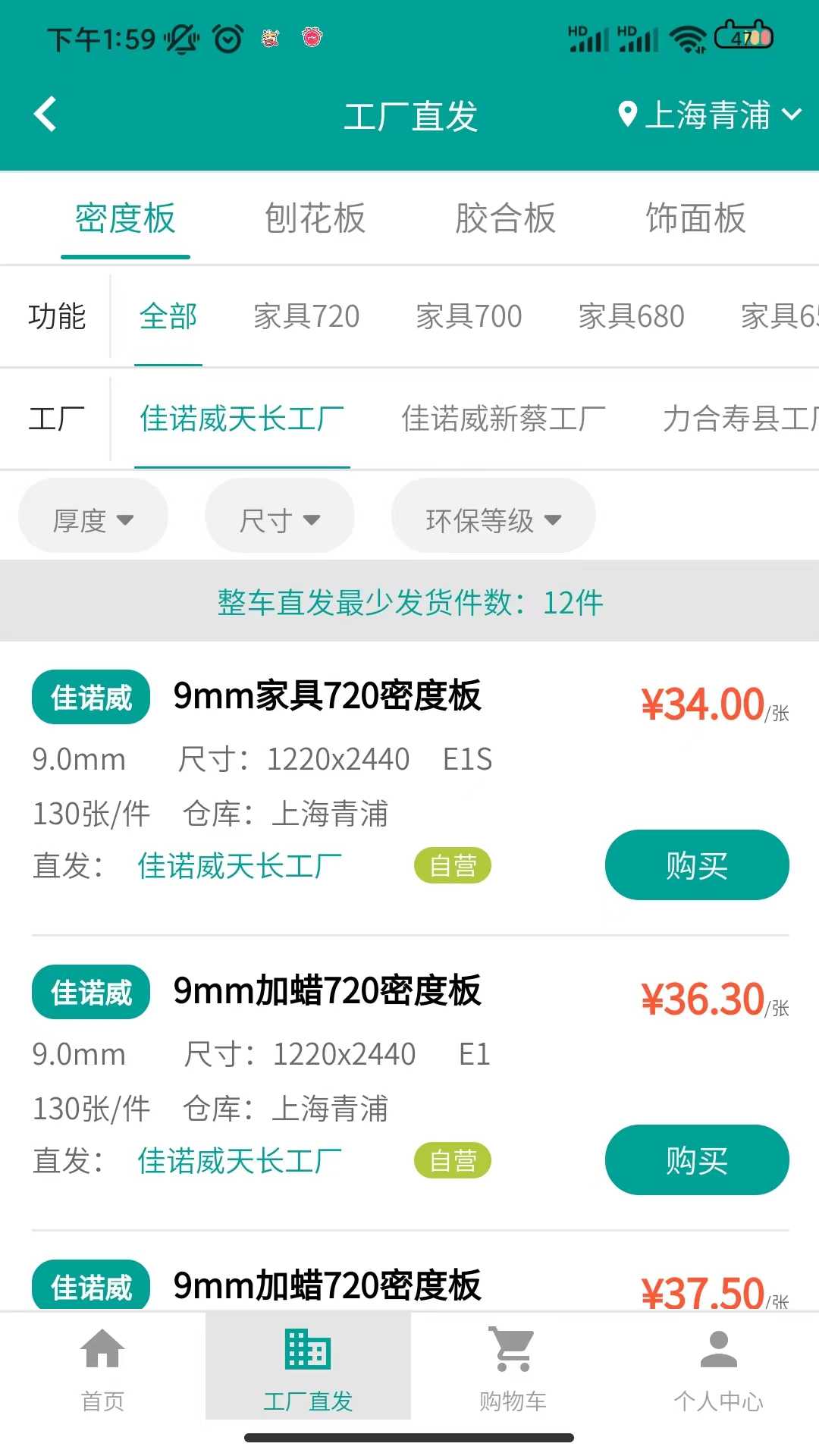 优板游戏截图2