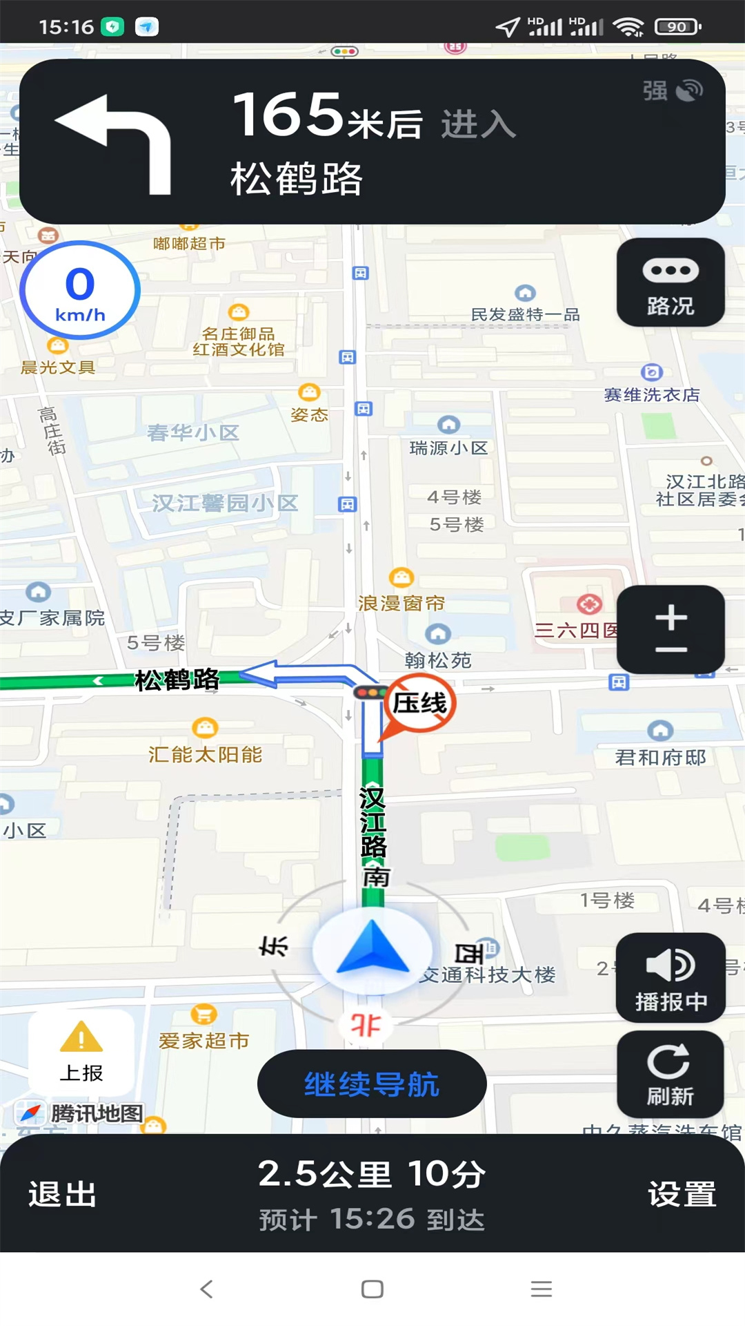 掌上网联游戏截图5