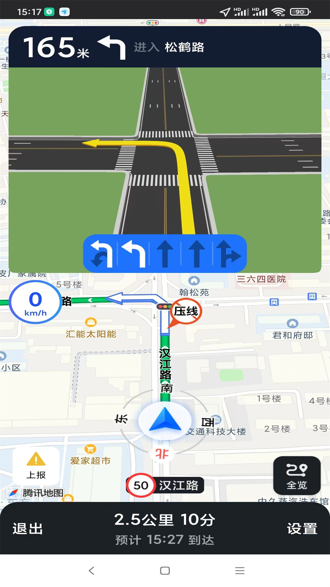 掌上网联游戏截图4