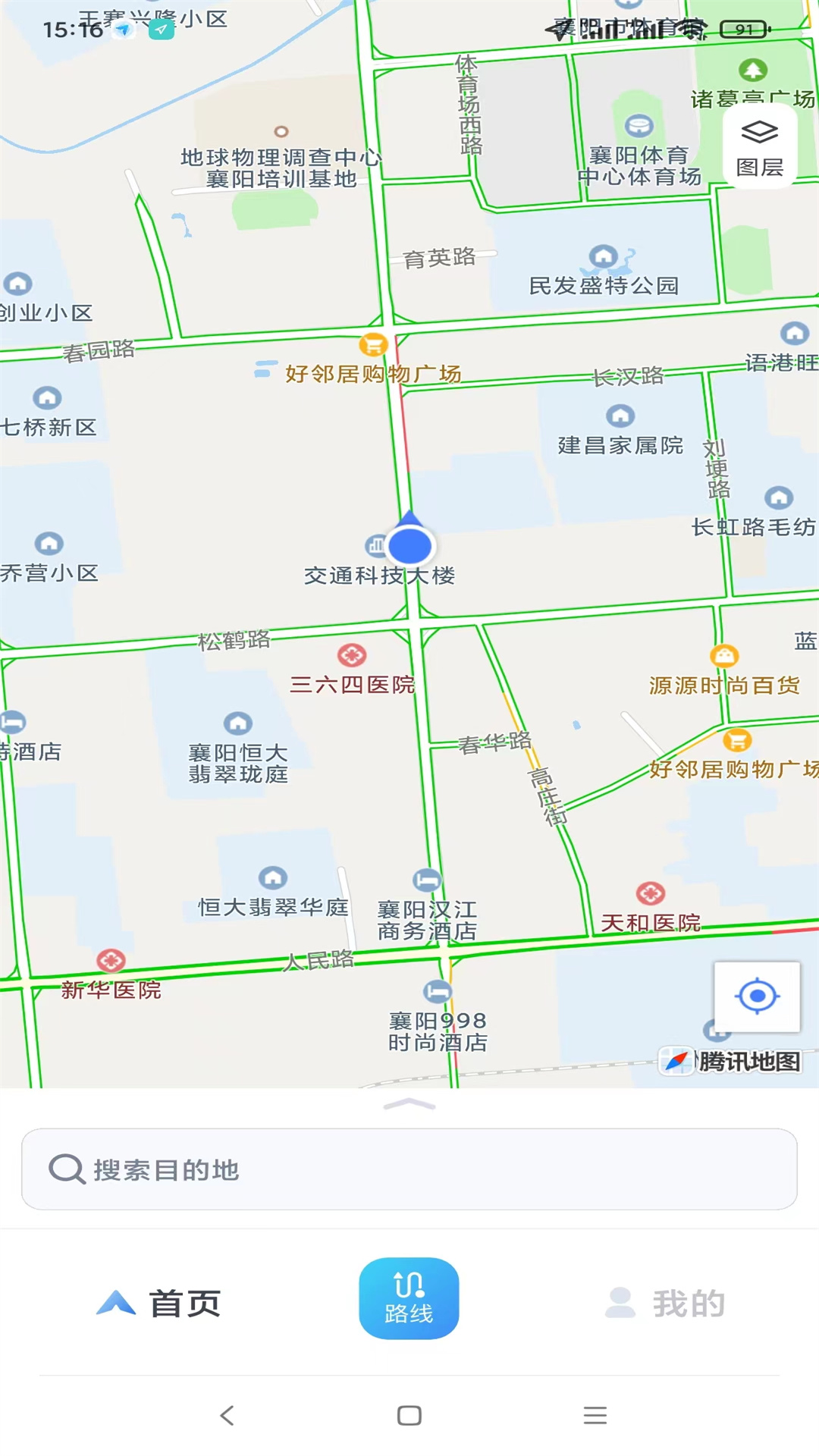 掌上网联游戏截图2