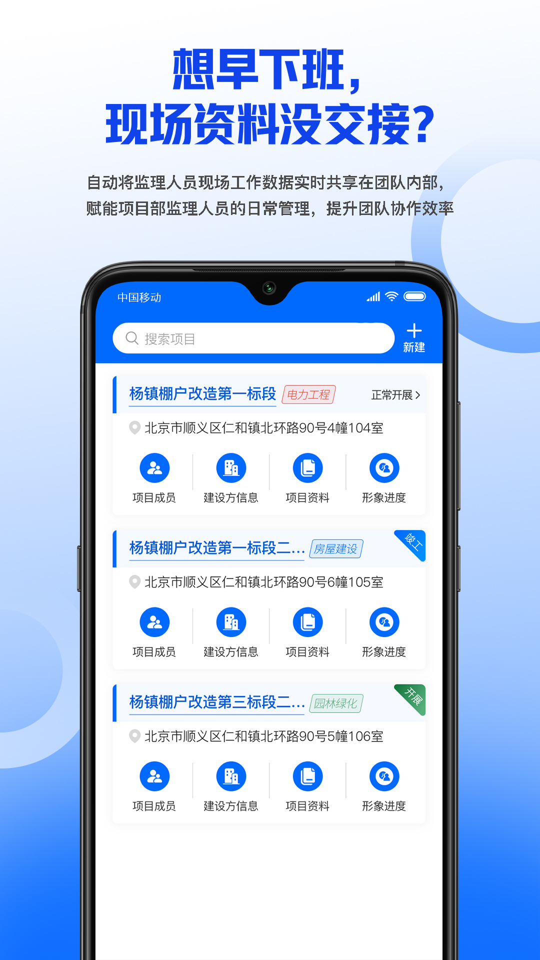 玖元监理通游戏截图4