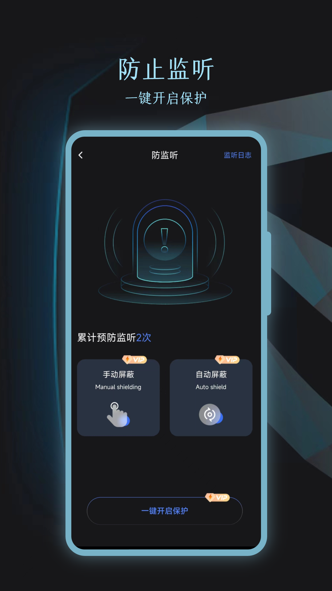 酒店摄像头识别游戏截图3