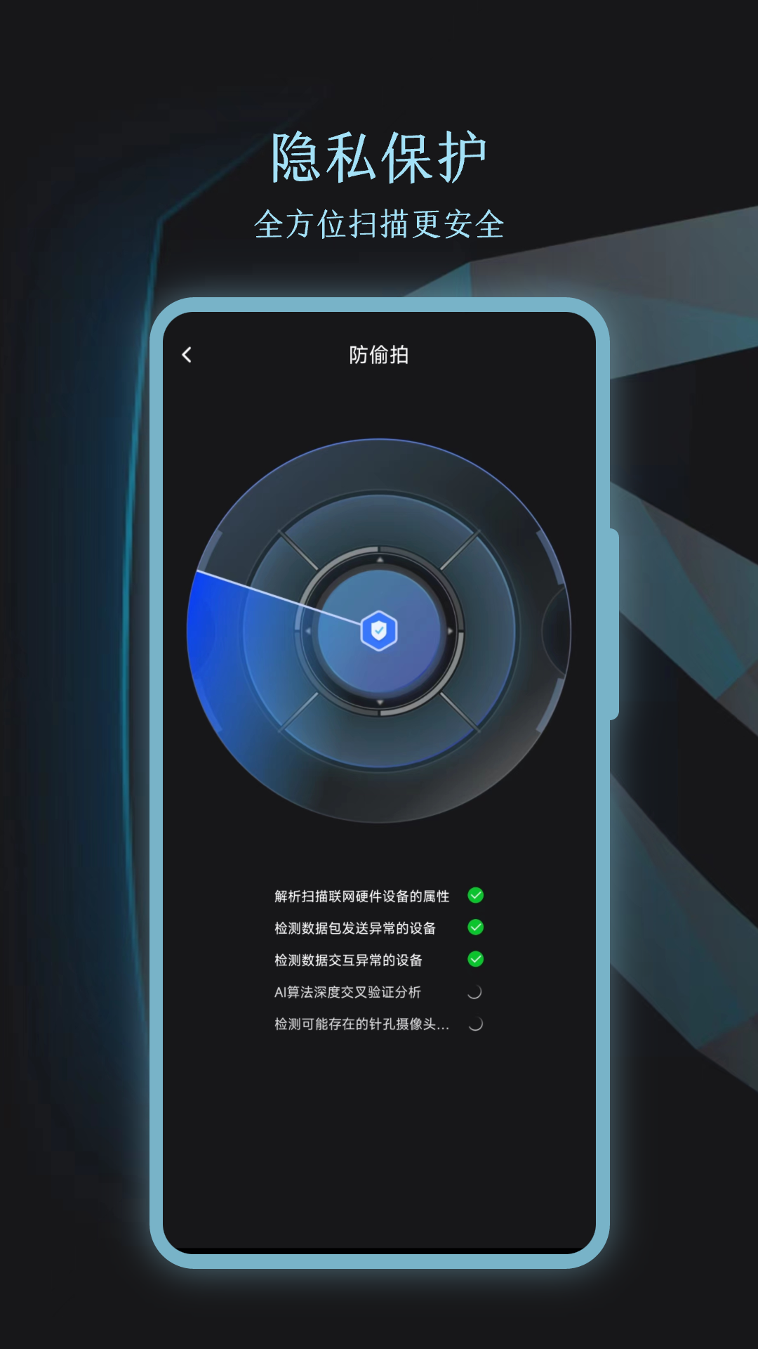 酒店摄像头识别游戏截图2
