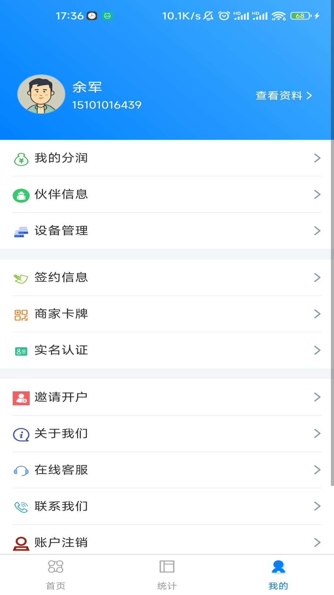 迅拓客游戏截图4