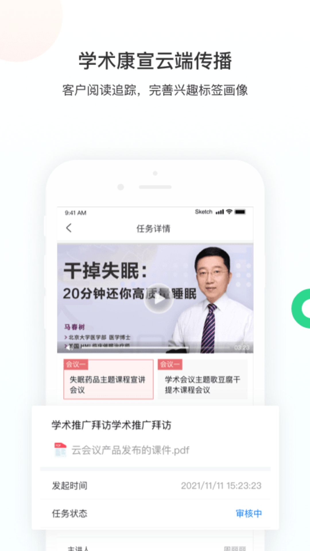 智远大成游戏截图3
