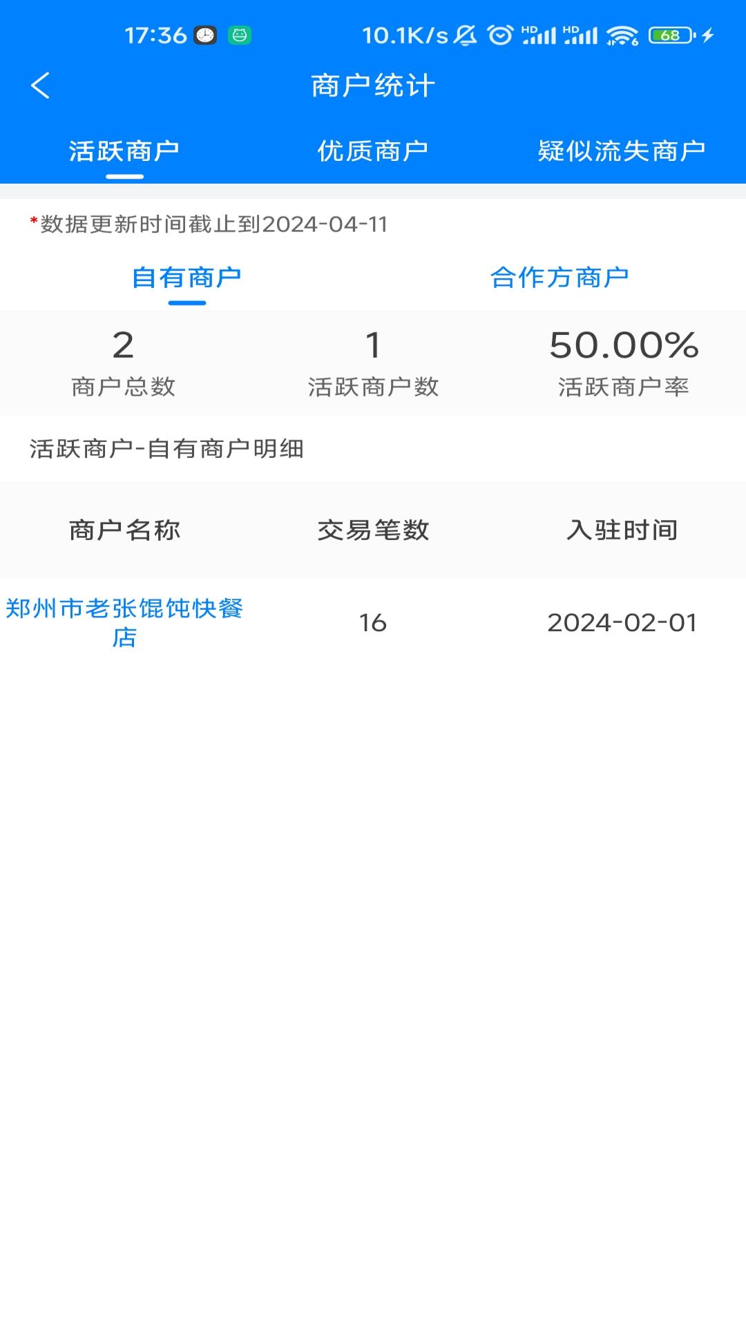 迅拓客游戏截图3