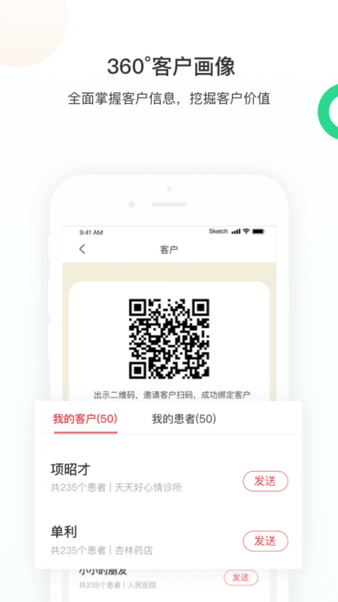 智远大成游戏截图4