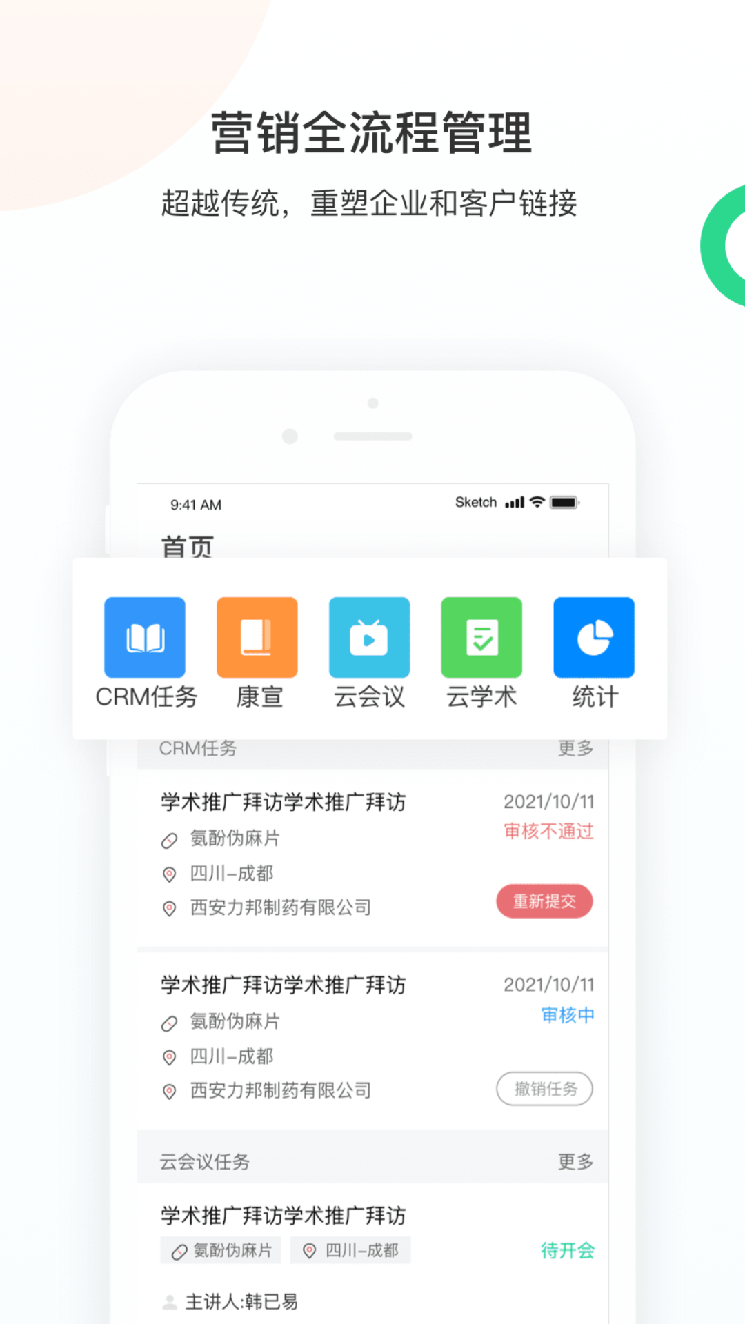 智远大成游戏截图1