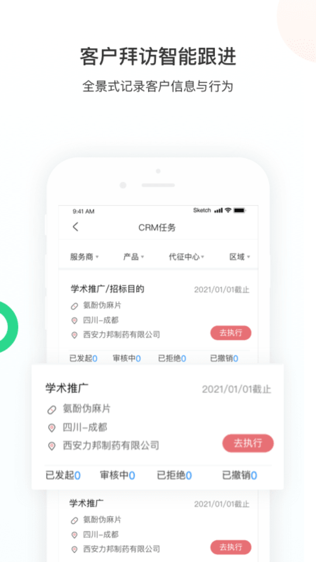 智远大成游戏截图2