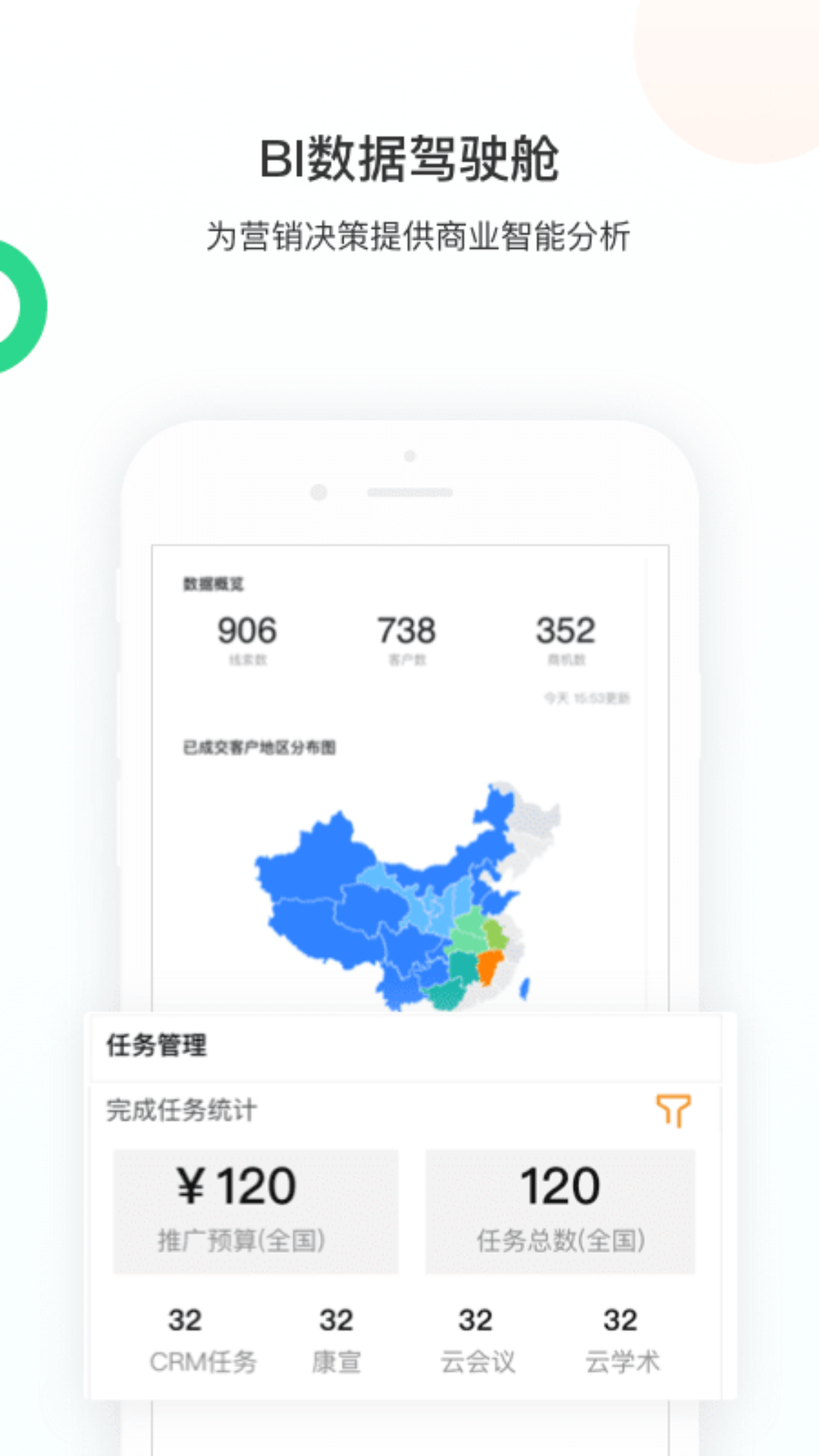 智远大成游戏截图5