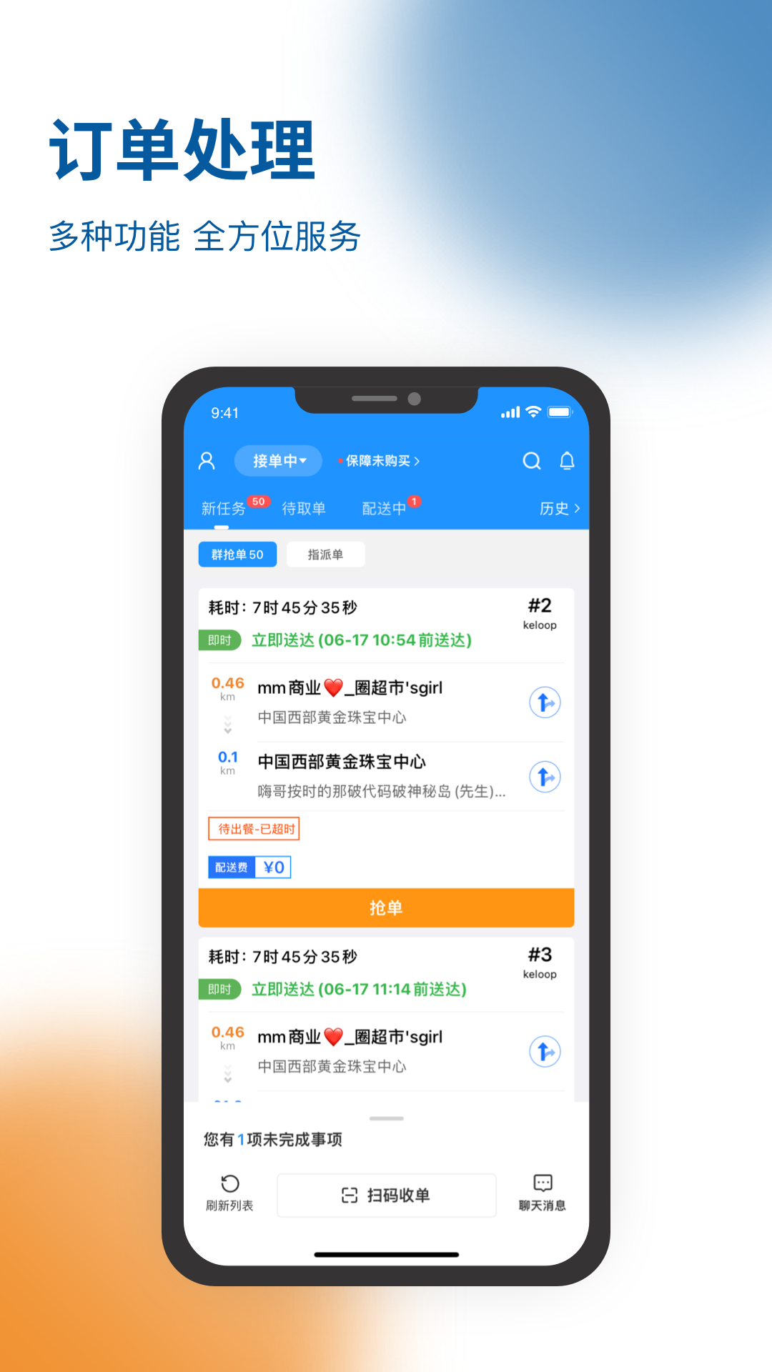 兔哆邦骑士端游戏截图4