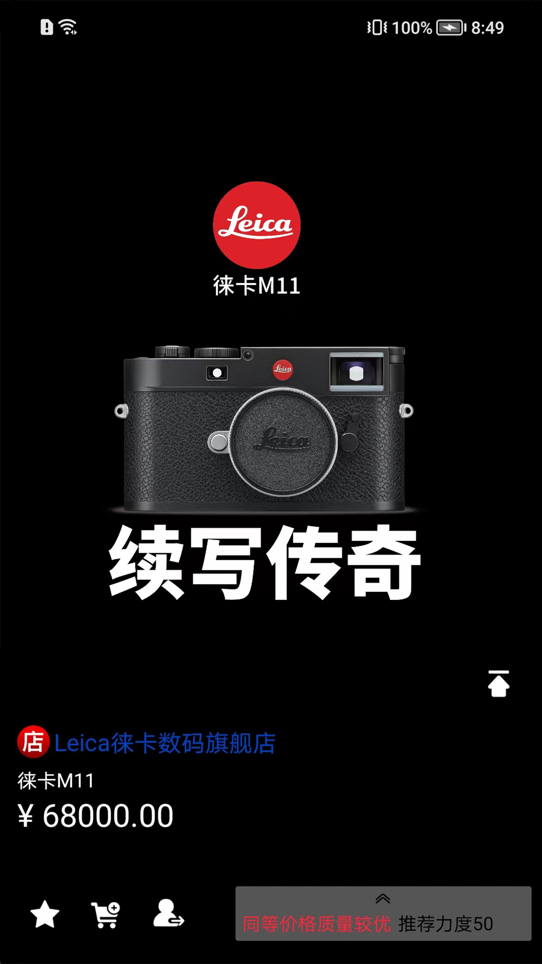 十间仓游戏截图2