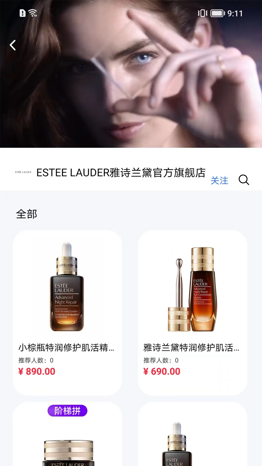 十间仓游戏截图5