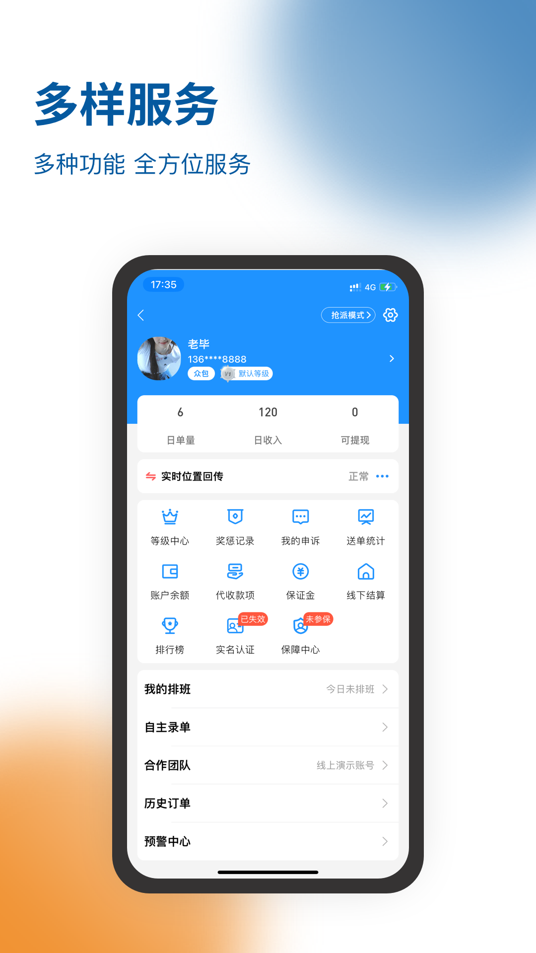 兔哆邦骑士端游戏截图1