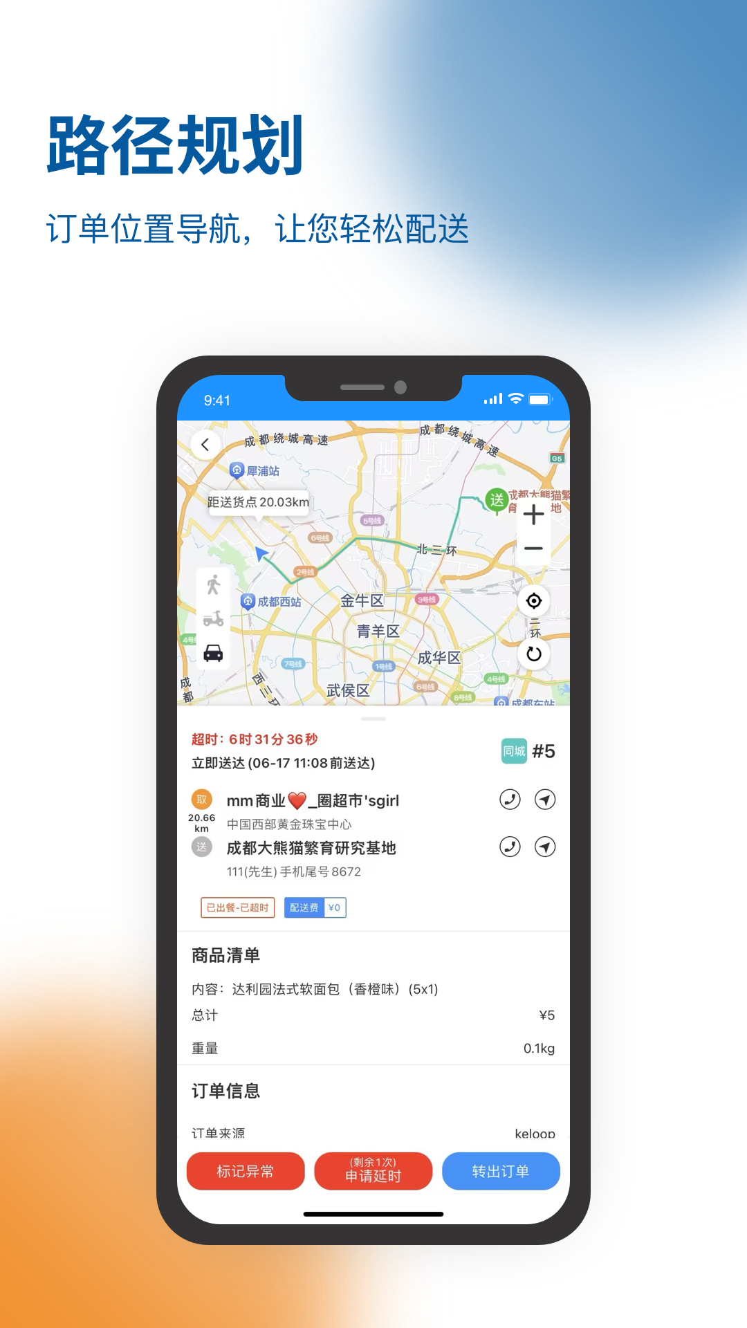 兔哆邦骑士端游戏截图2