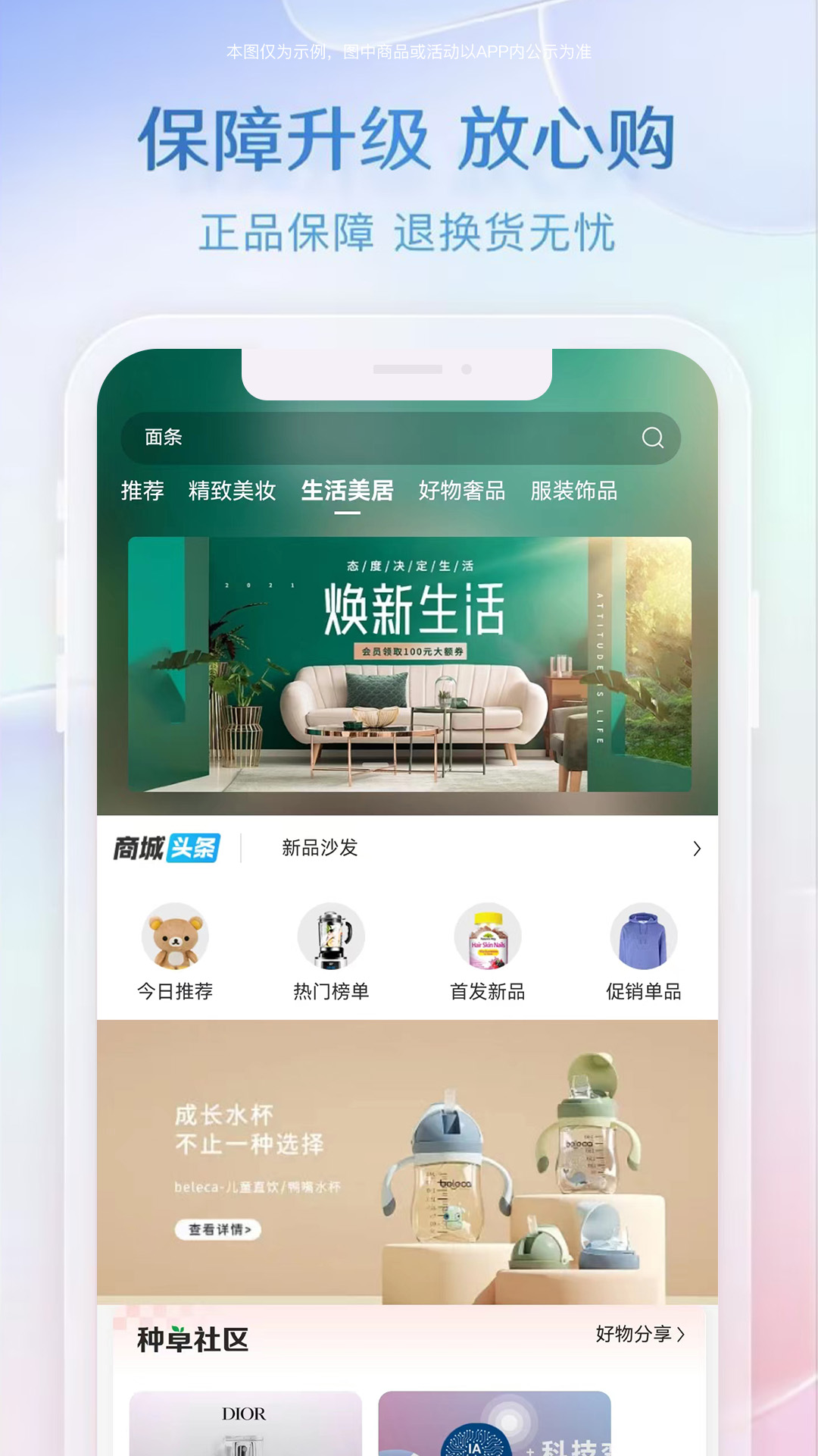 轻创时代游戏截图2