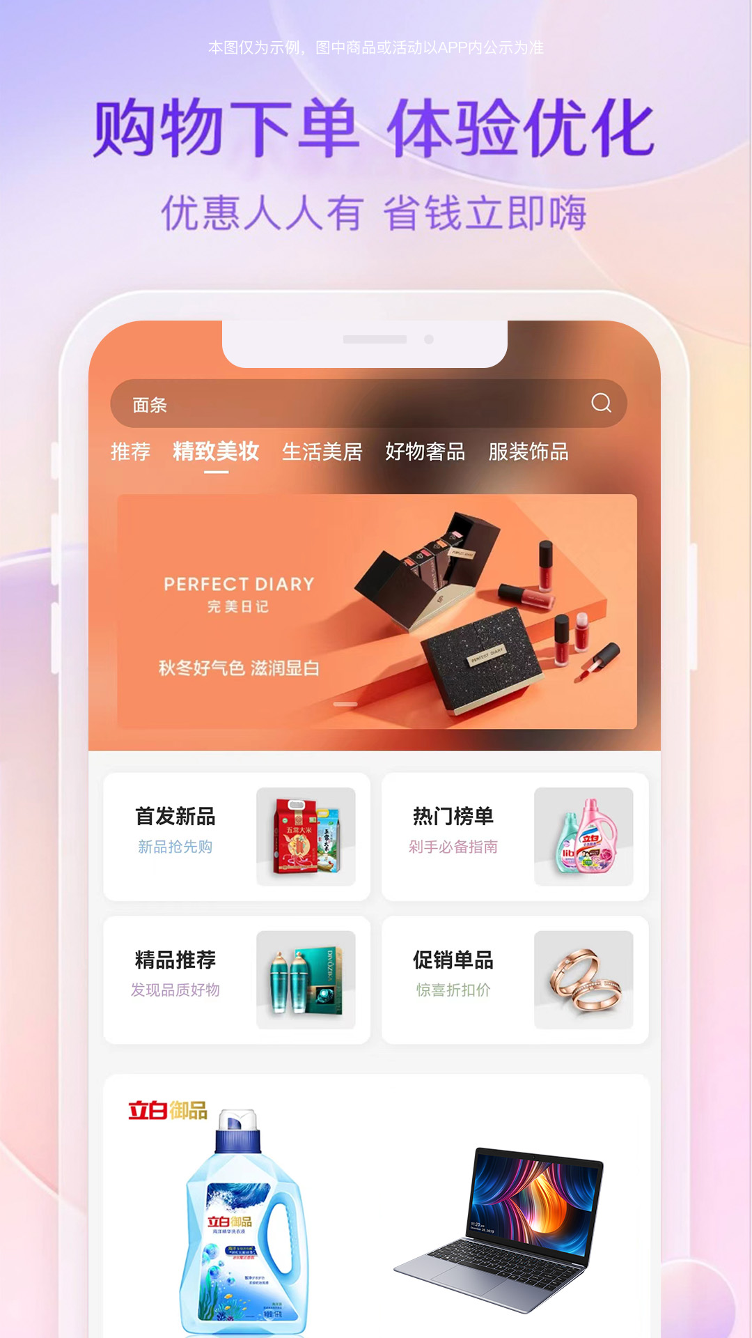 轻创时代游戏截图4