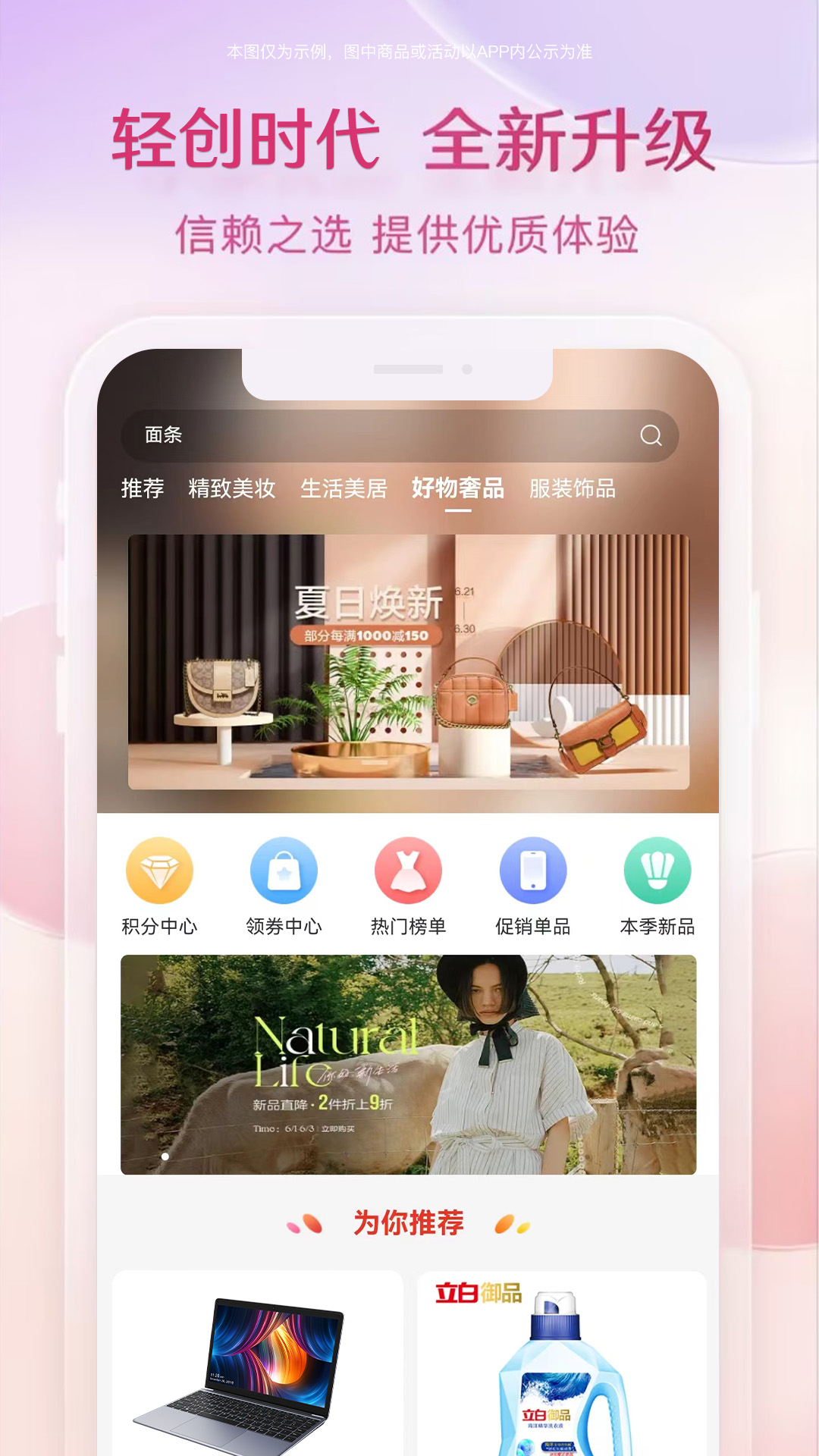轻创时代游戏截图1