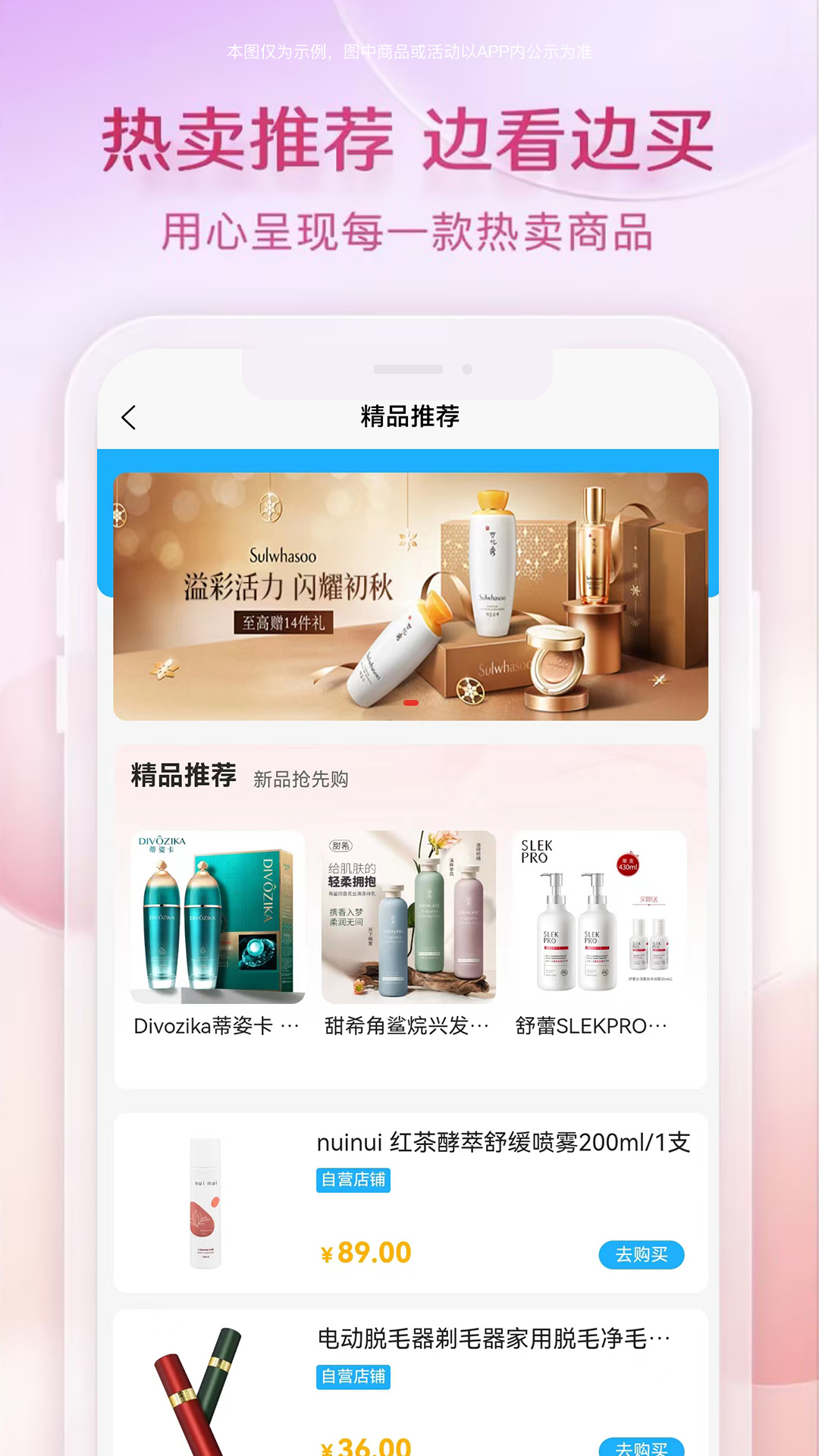 轻创时代游戏截图3