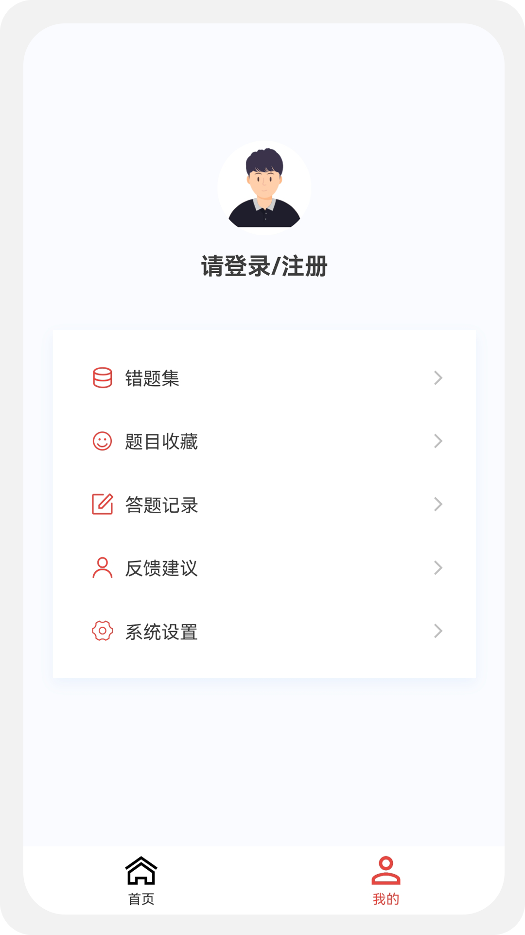 初中级会计新题库游戏截图1