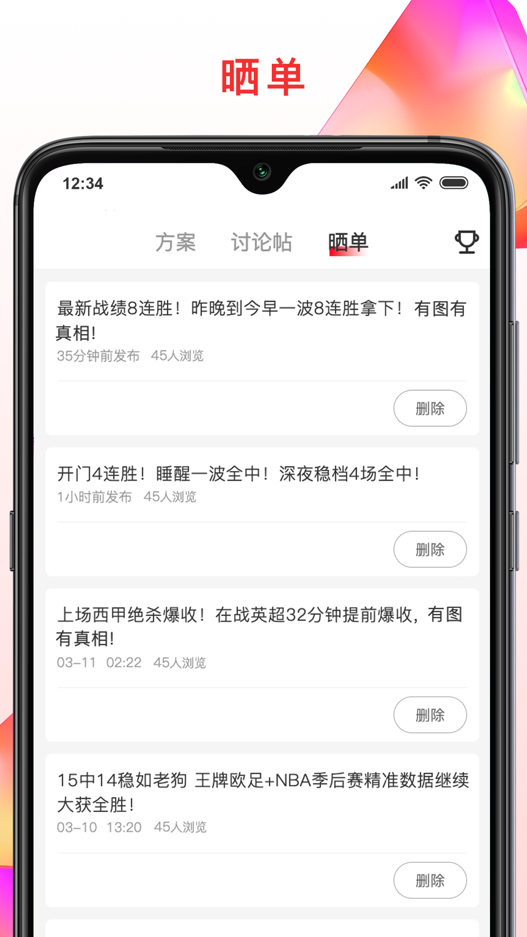 彩虹专家游戏截图4