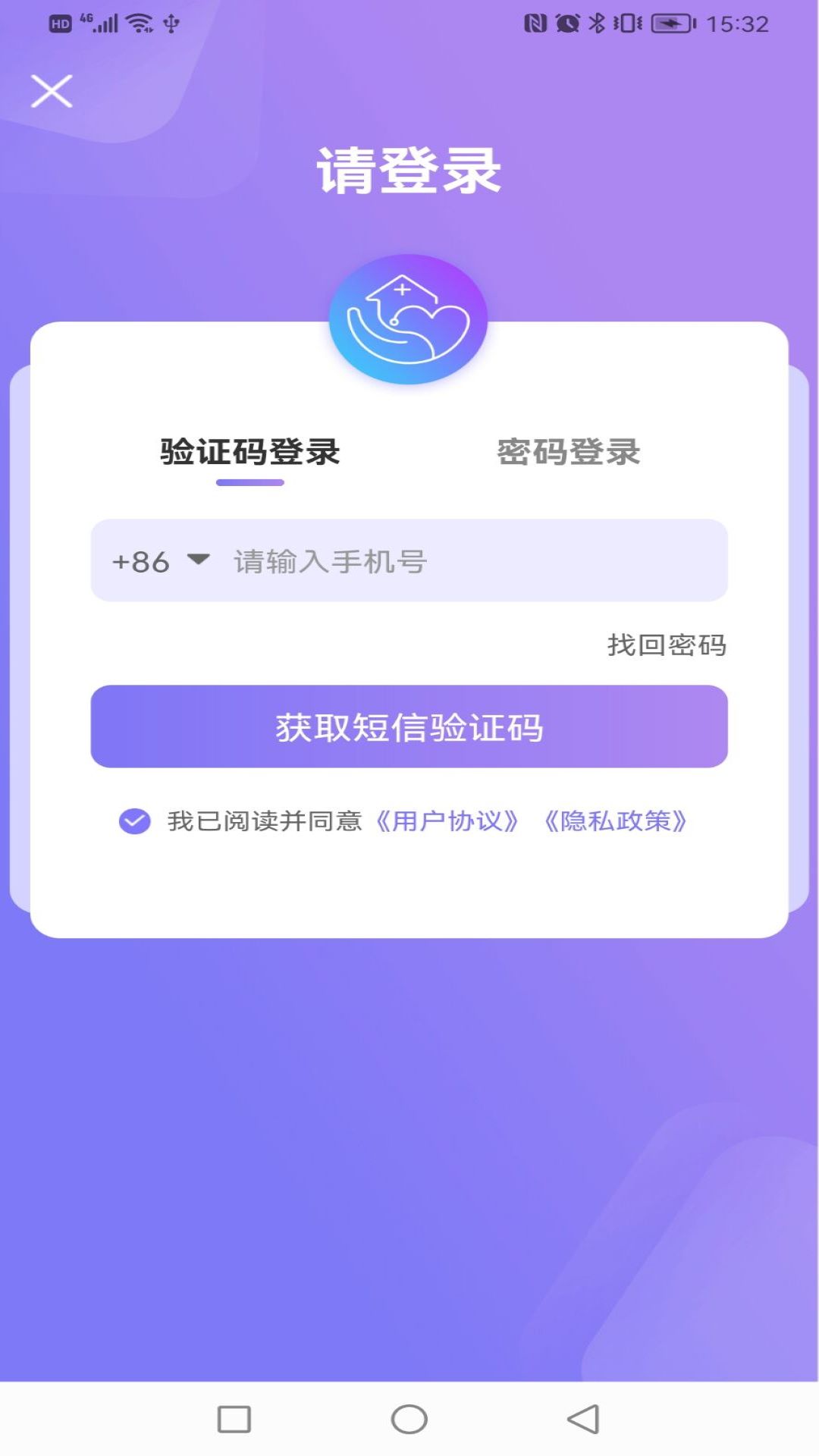 十月宝贝驻点版游戏截图1