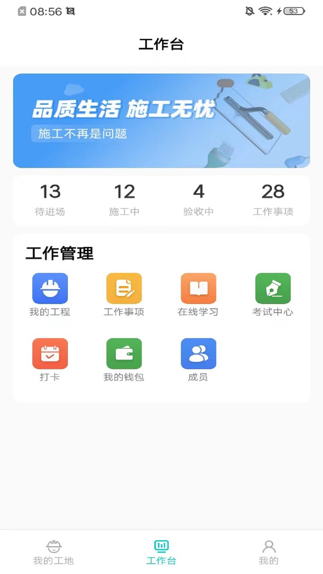 a猫工程端游戏截图4