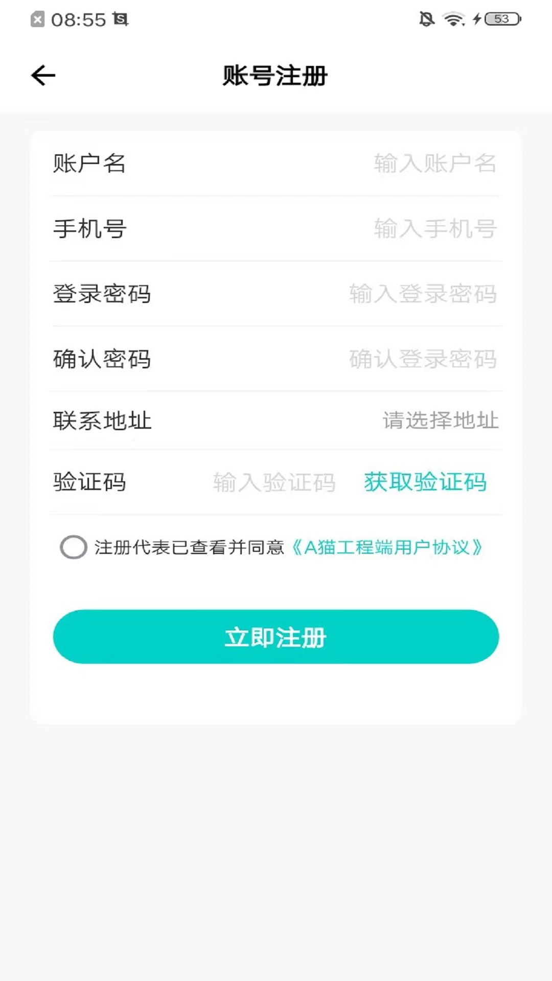 a猫工程端游戏截图3