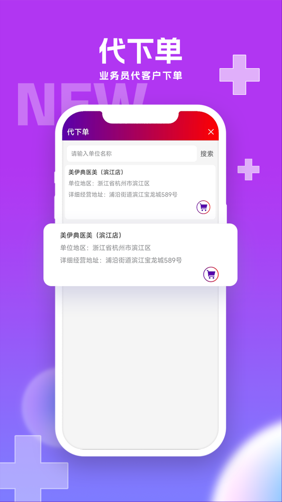 华埔道游戏截图4