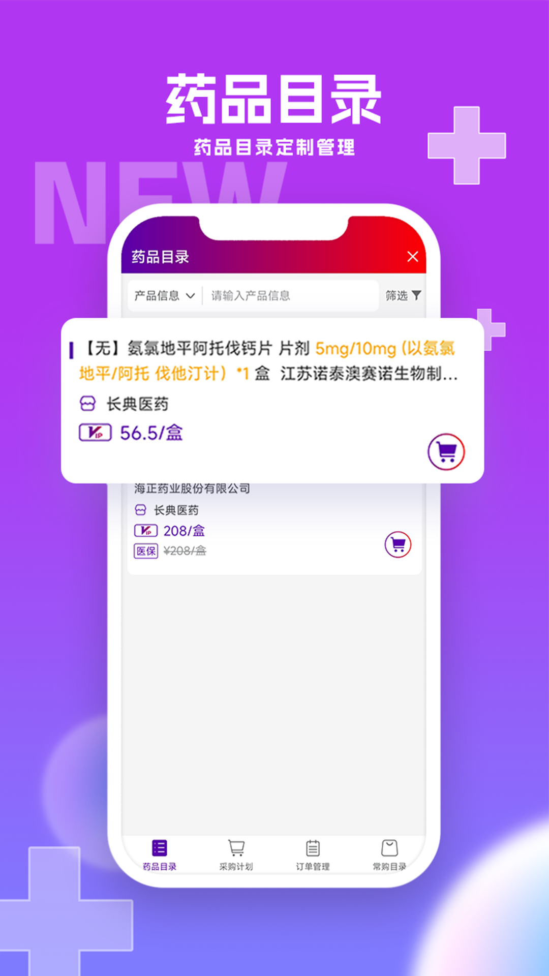 华埔道游戏截图2