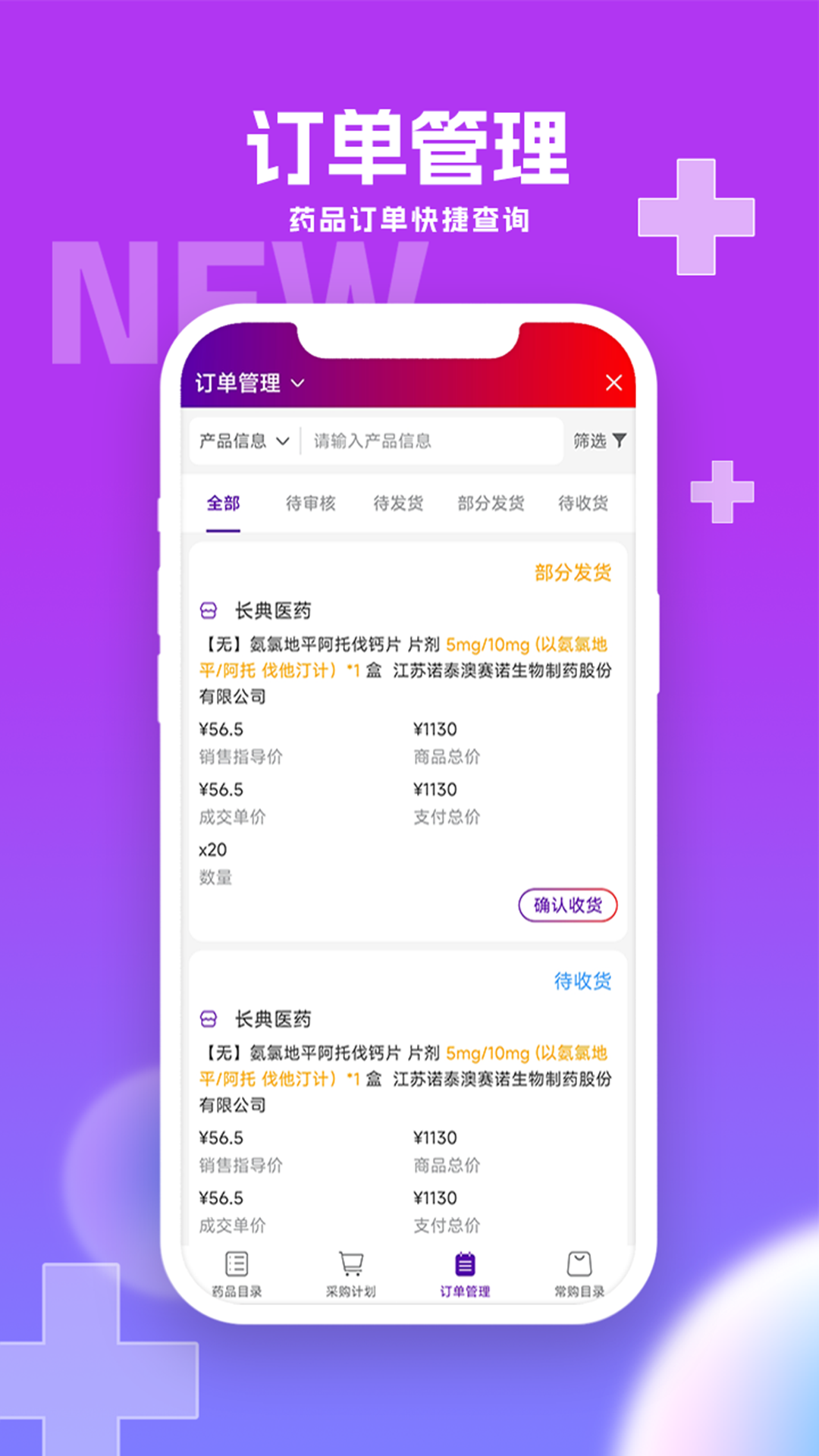 华埔道游戏截图3