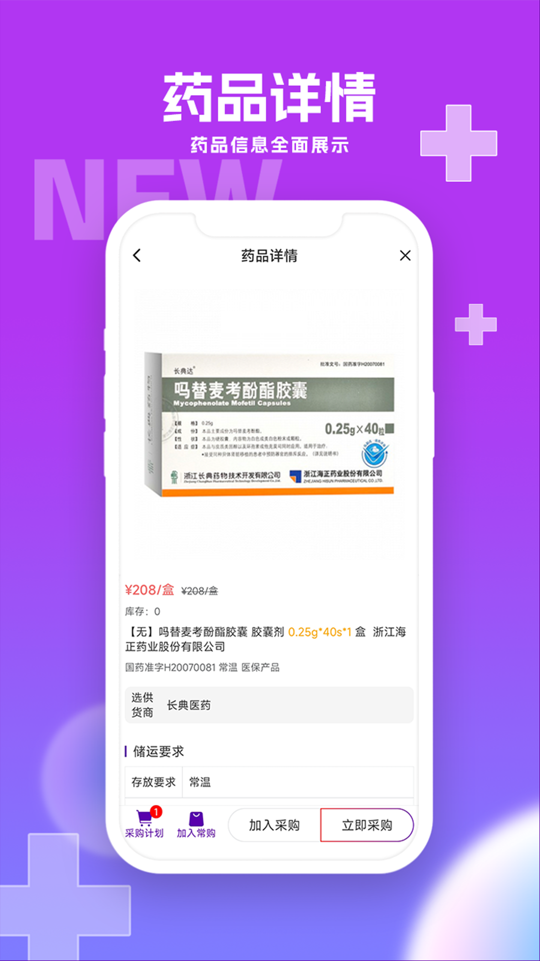 华埔道游戏截图5