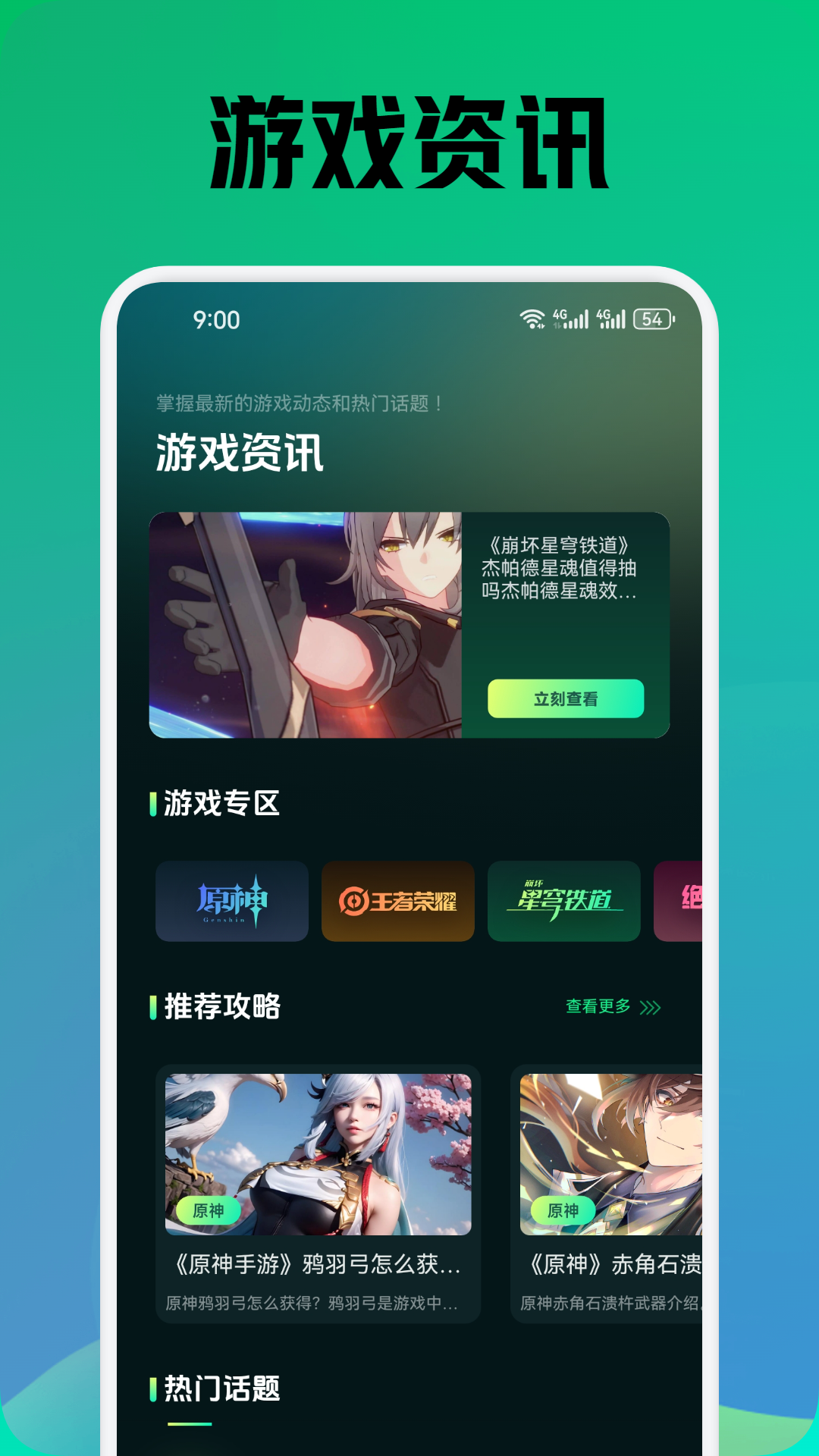 游创工坊游戏截图1