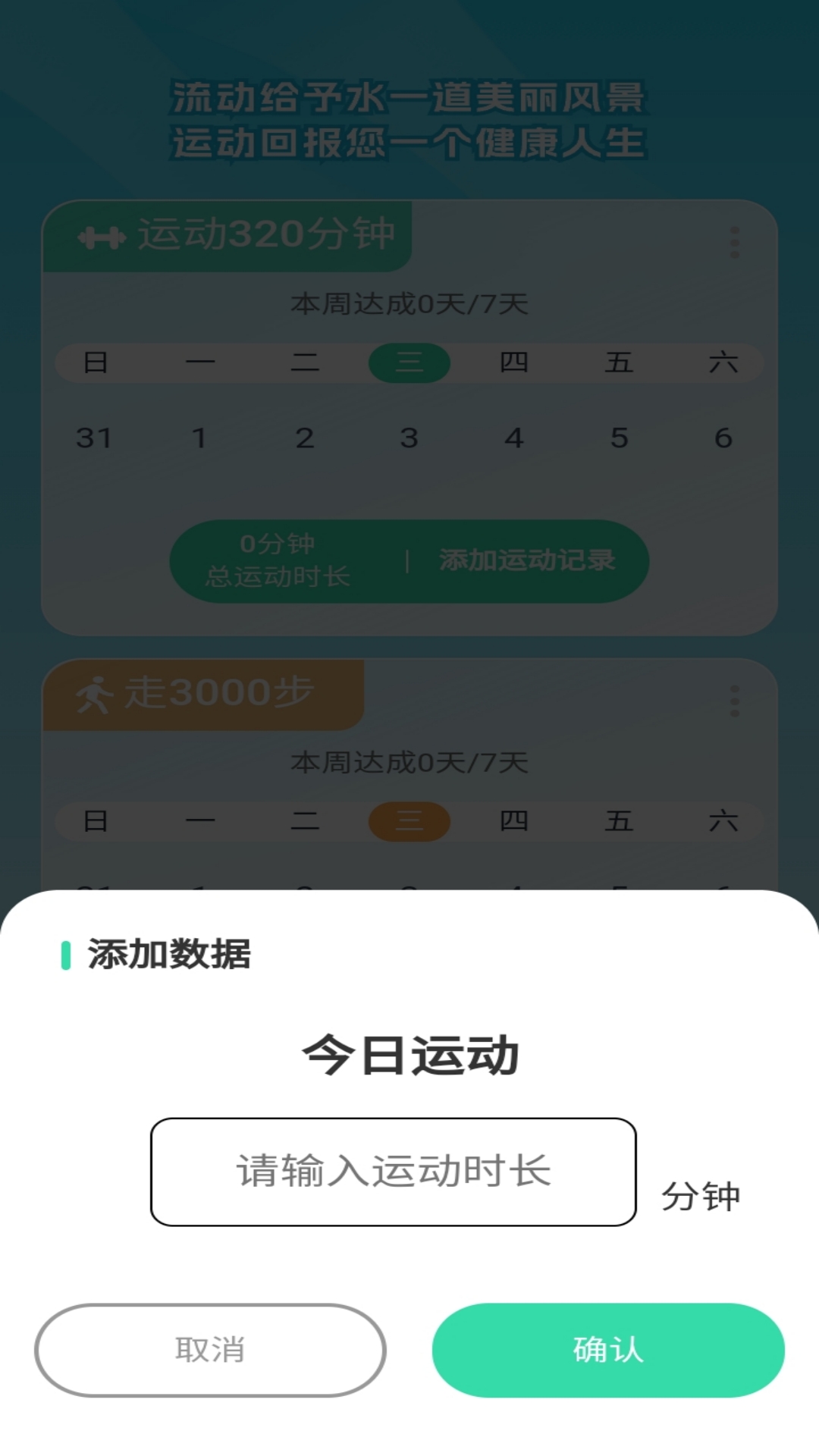 趣动星球游戏截图4