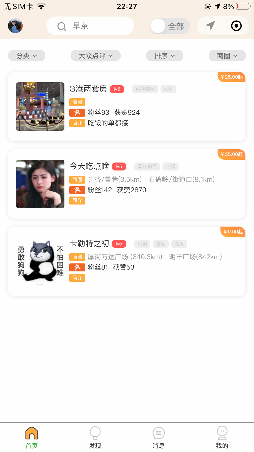 若免游戏截图3