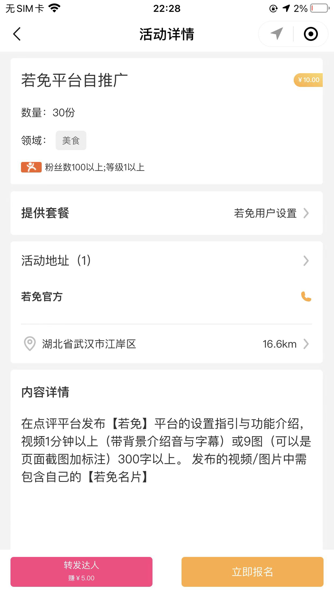 若免游戏截图2