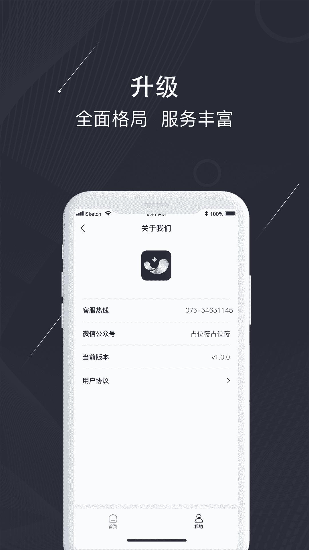 银闪闪游戏截图3
