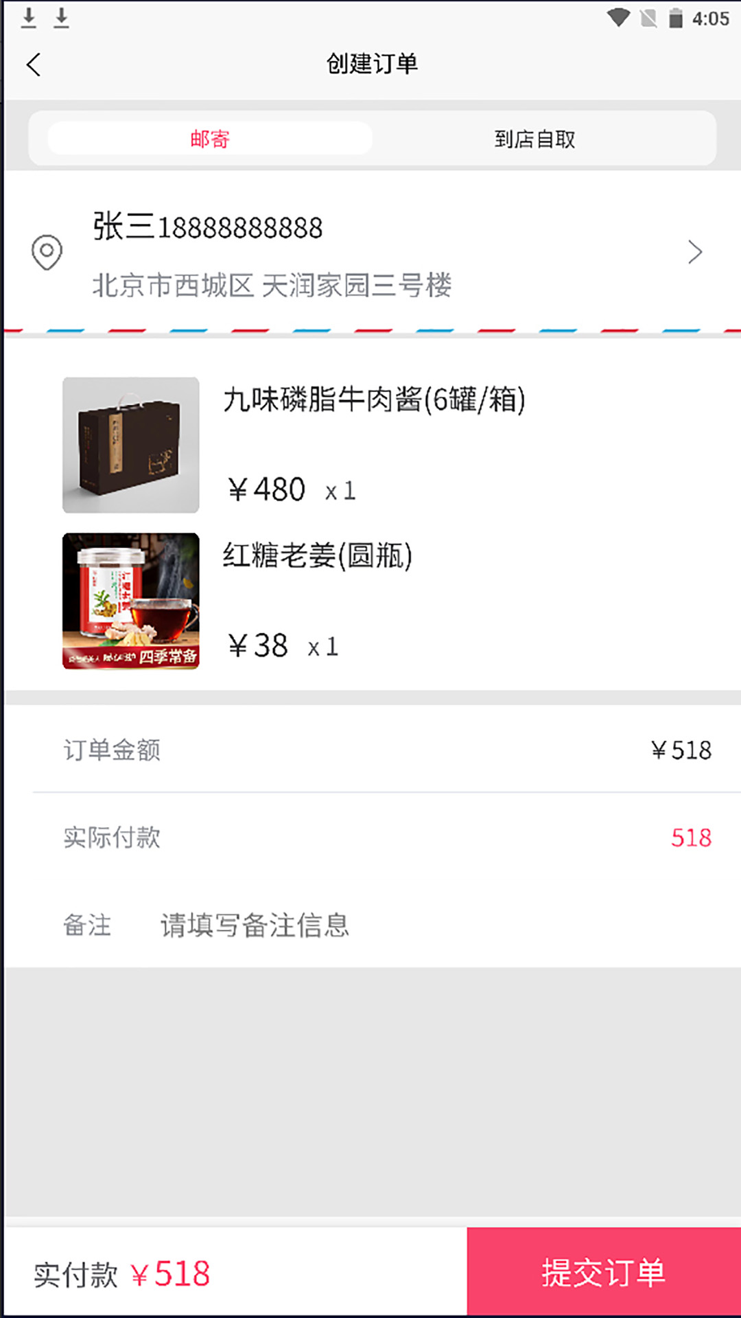 扶阳堂游戏截图3