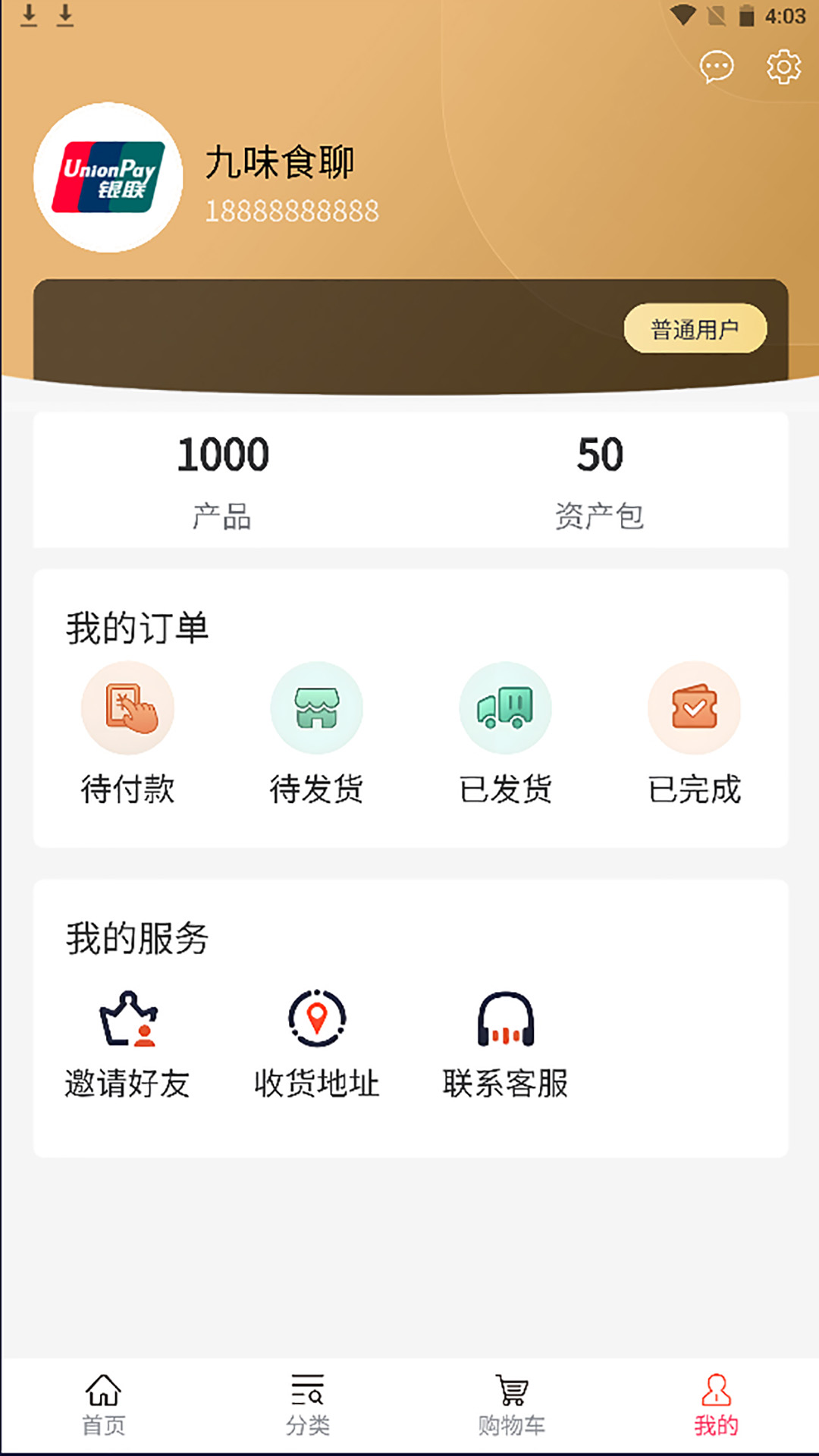 扶阳堂游戏截图4