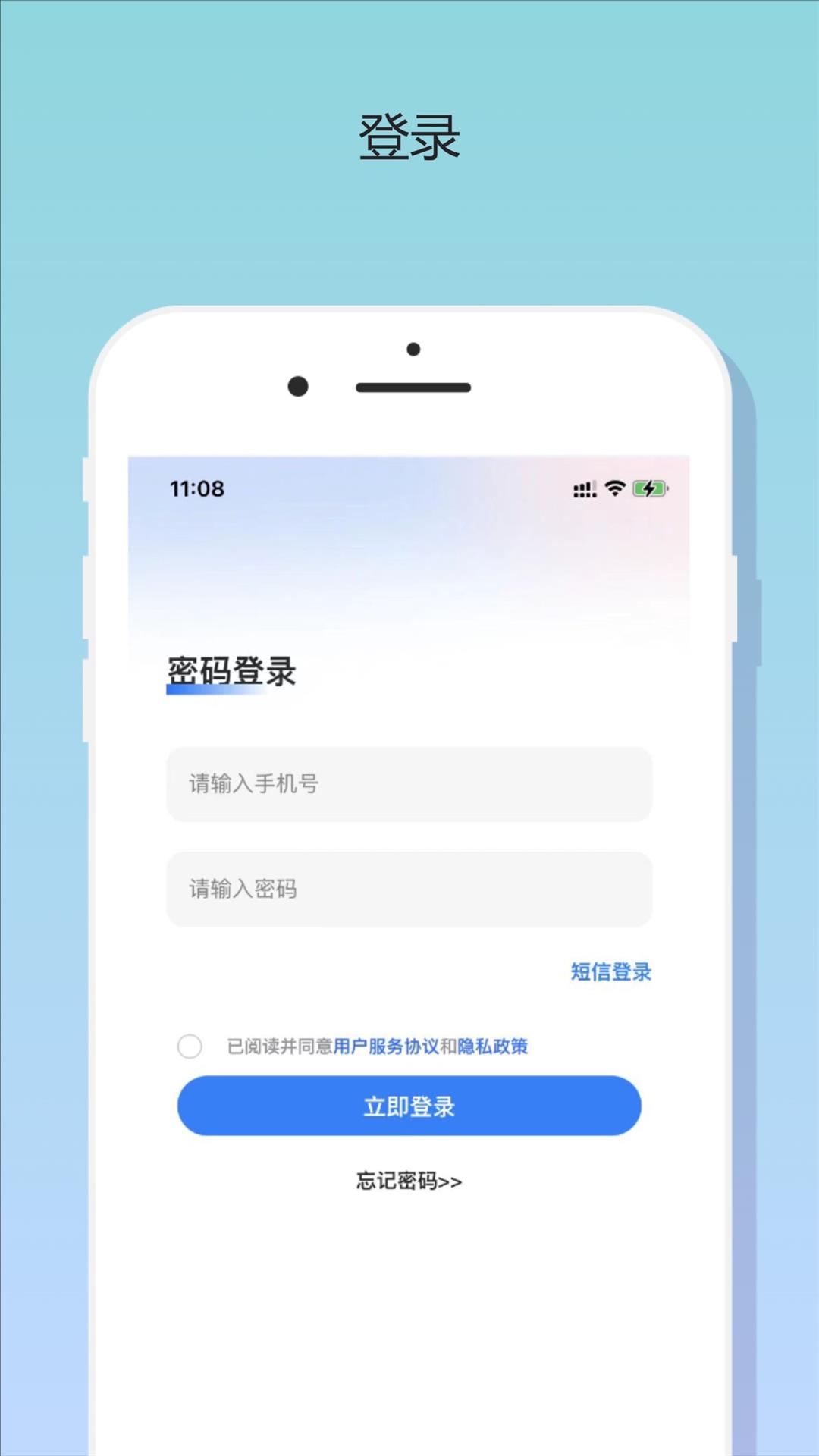 众享推就游戏截图1