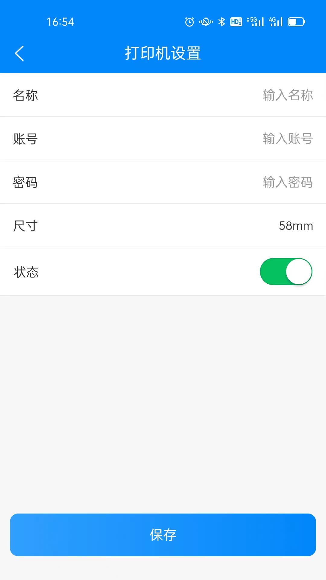 壹创助手游戏截图2