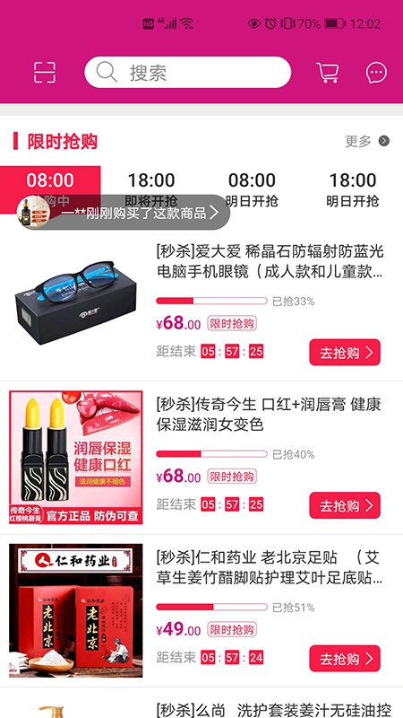 淘美业游戏截图2