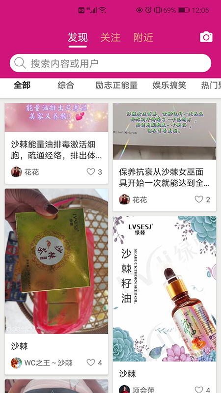 淘美业游戏截图4