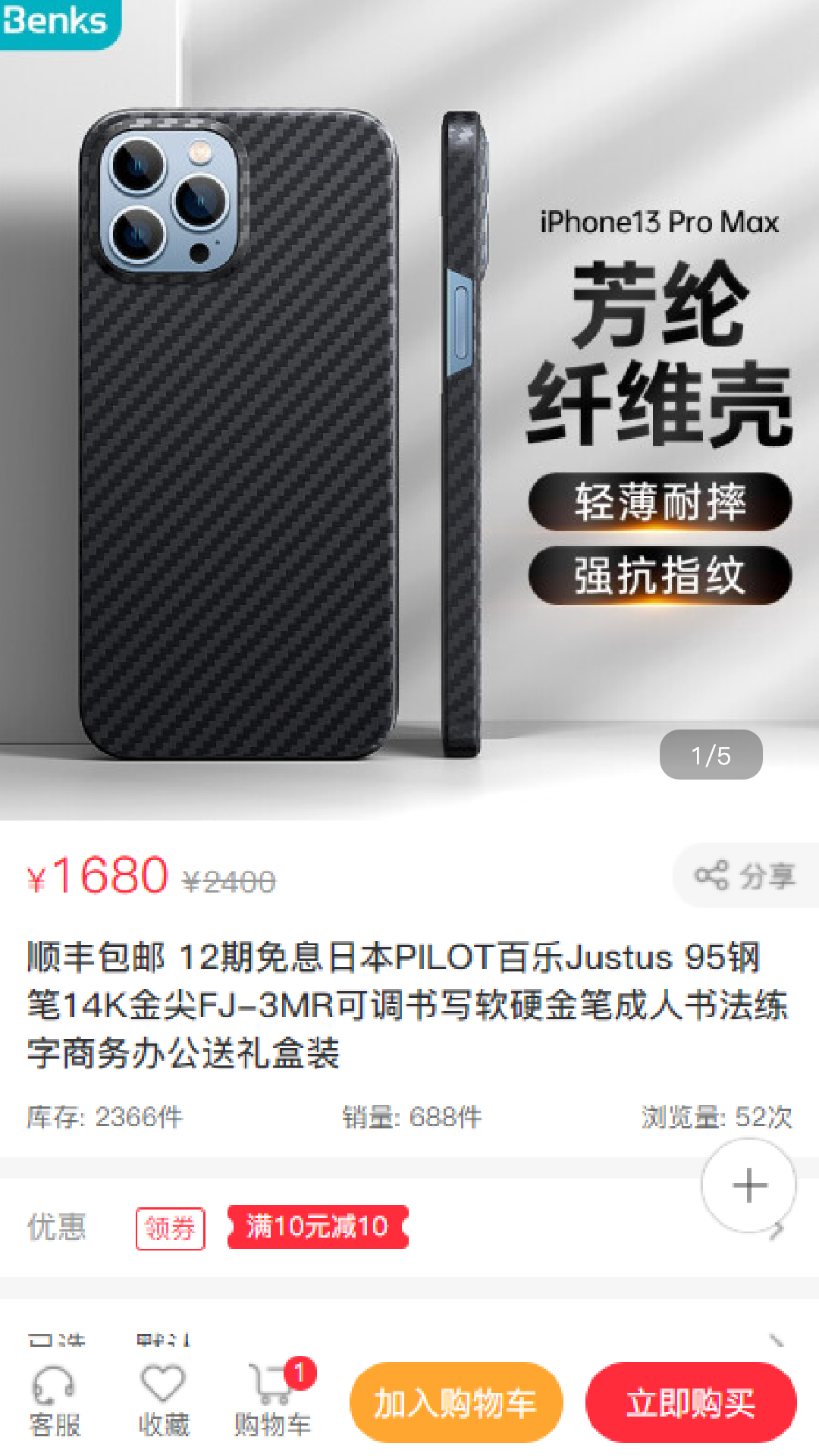 财之通小旋风游戏截图2