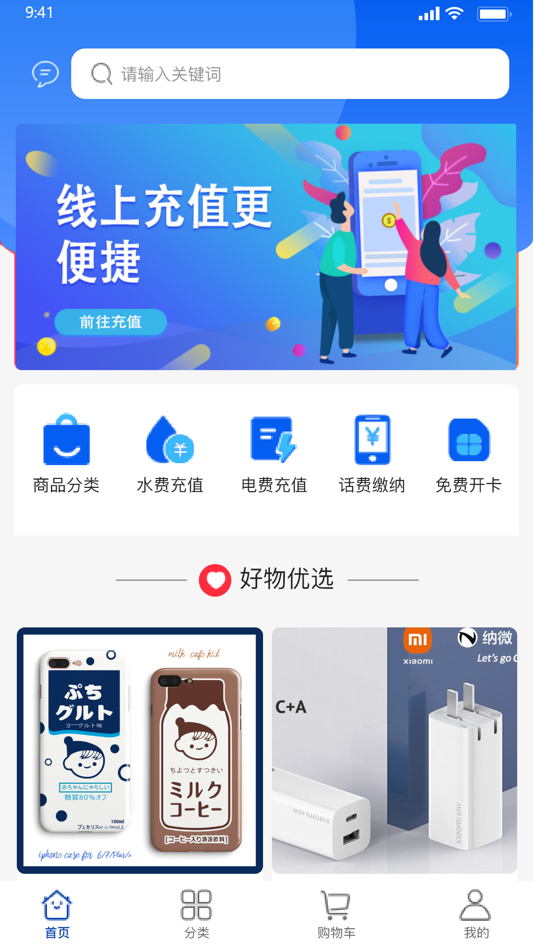 财之通小旋风游戏截图3